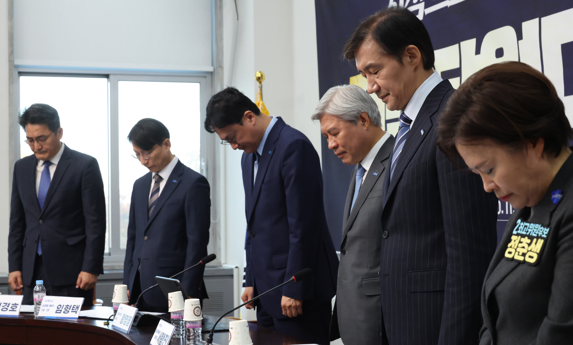 정치;국회;조국혁신당전당대회출범식;조국