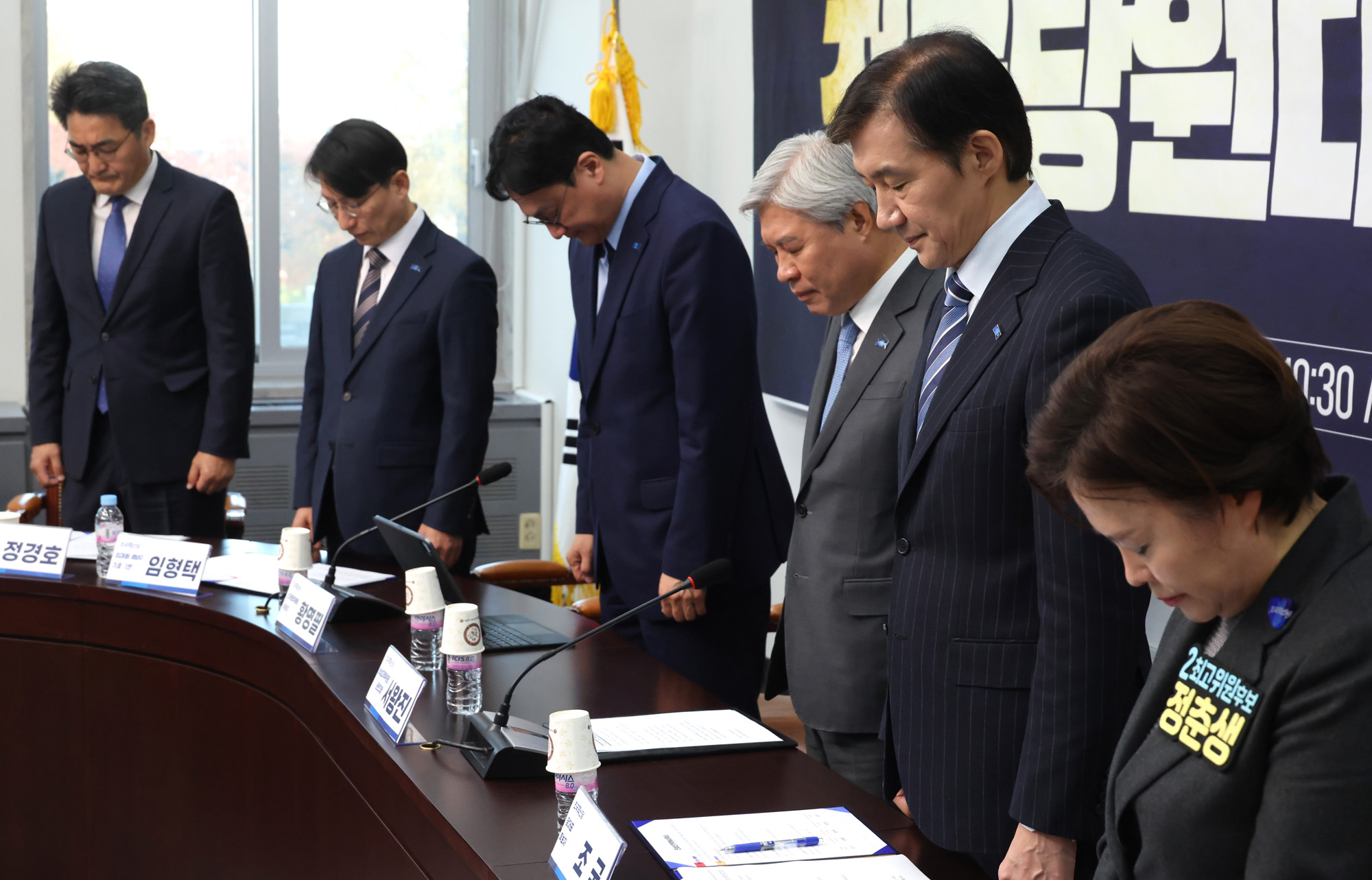 정치;국회;조국혁신당전당대회출범식;조국
