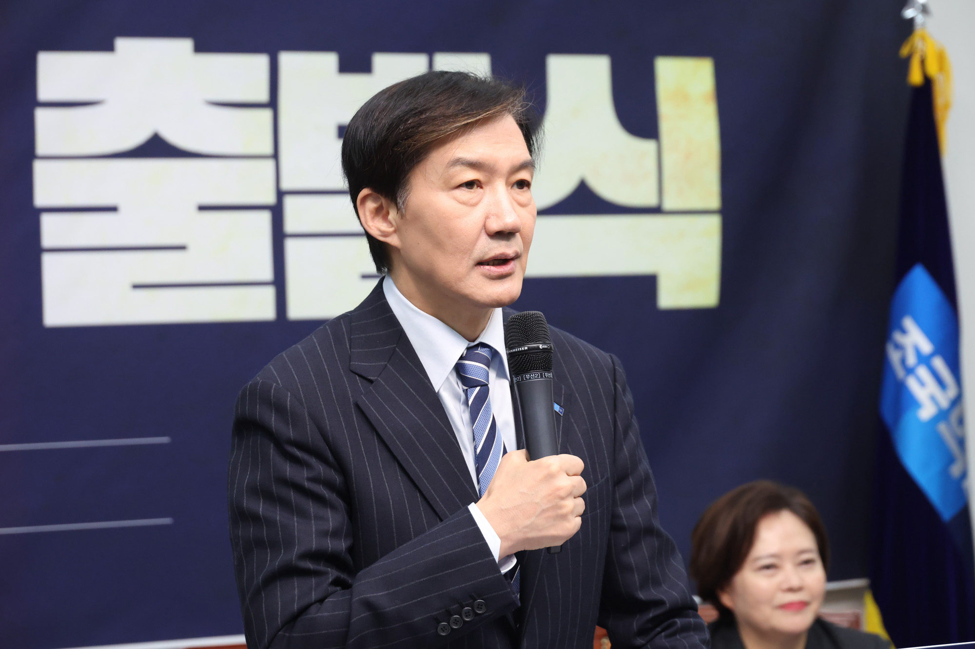 정치;국회;조국혁신당전당대회출범식;조국