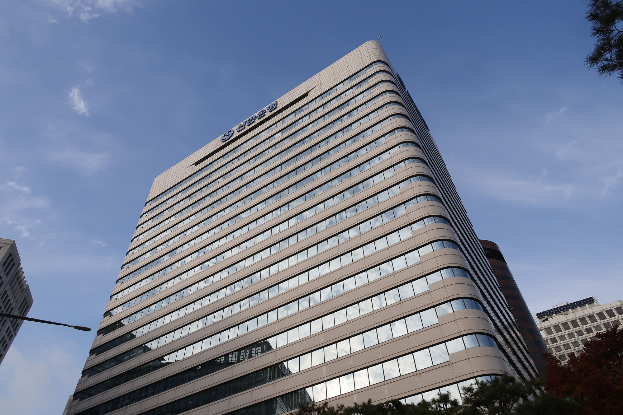 신한금융지주;신한은행;신한;금융