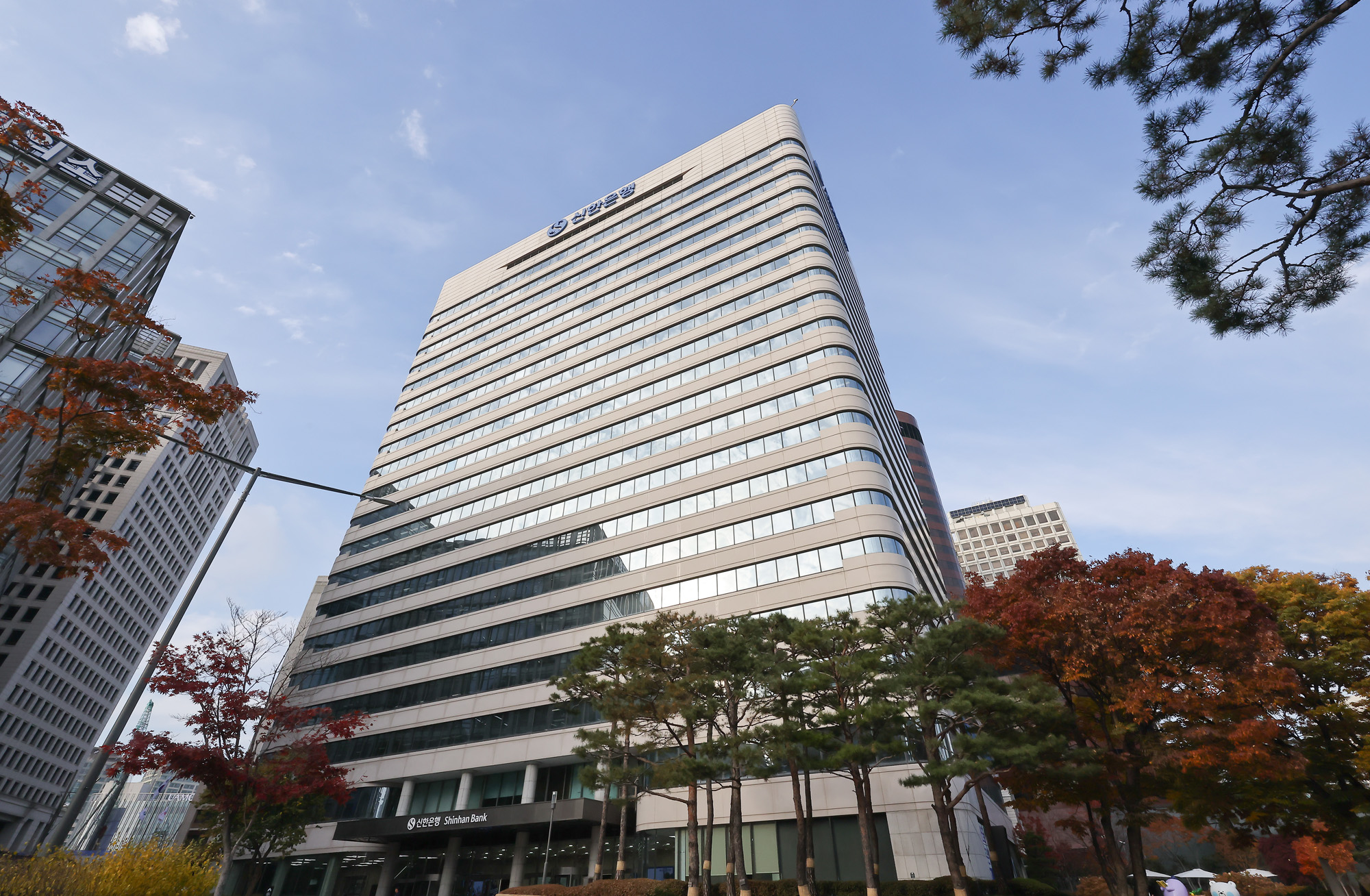 신한금융지주;신한은행;신한;금융