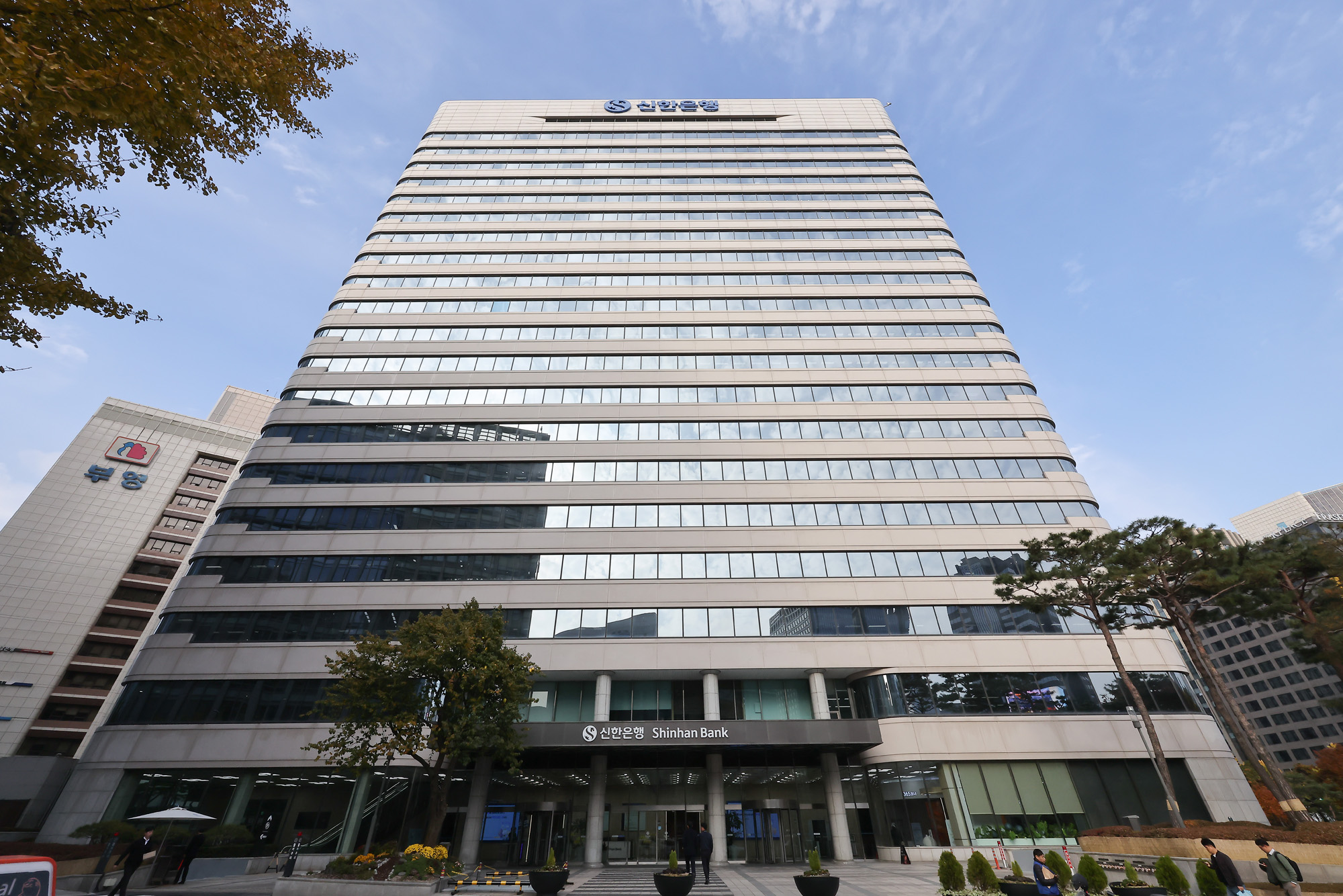 신한금융지주;신한은행;신한;금융