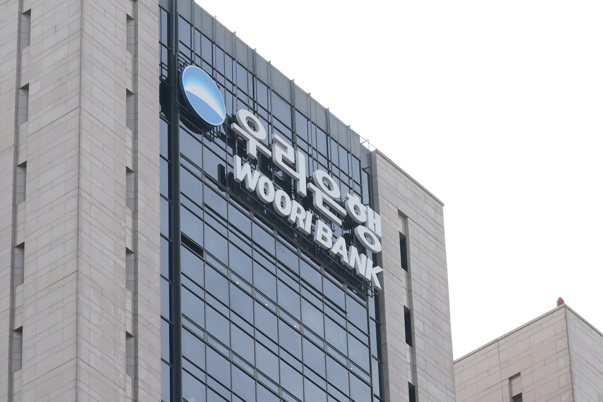 우리금융그룹;우리;우리은행;금융