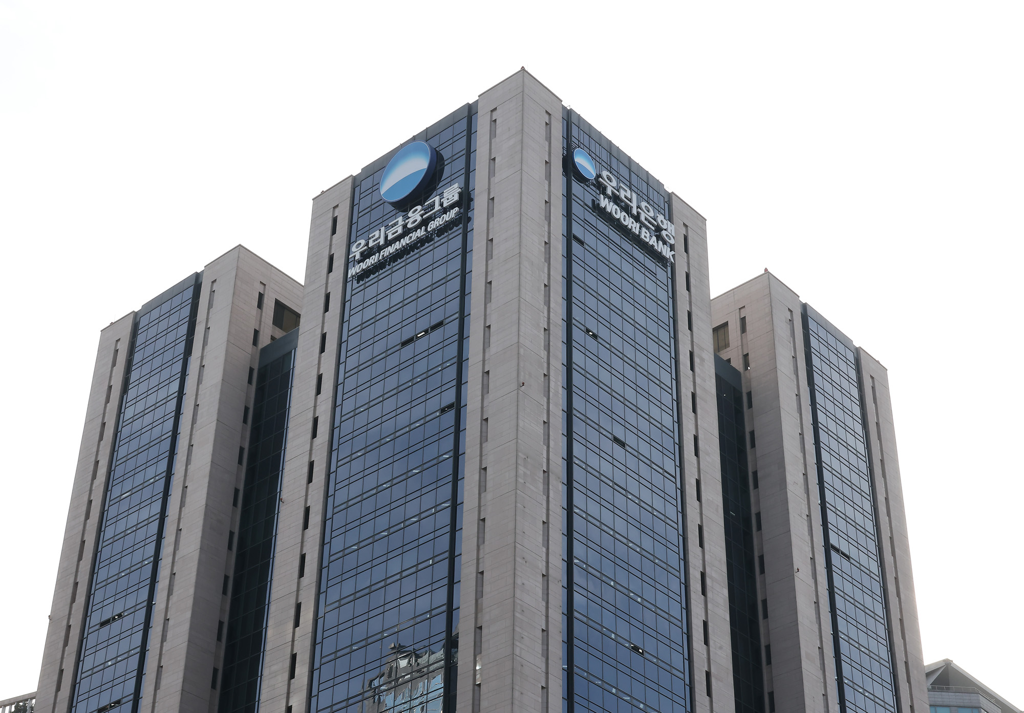 우리금융그룹;우리;우리은행;금융