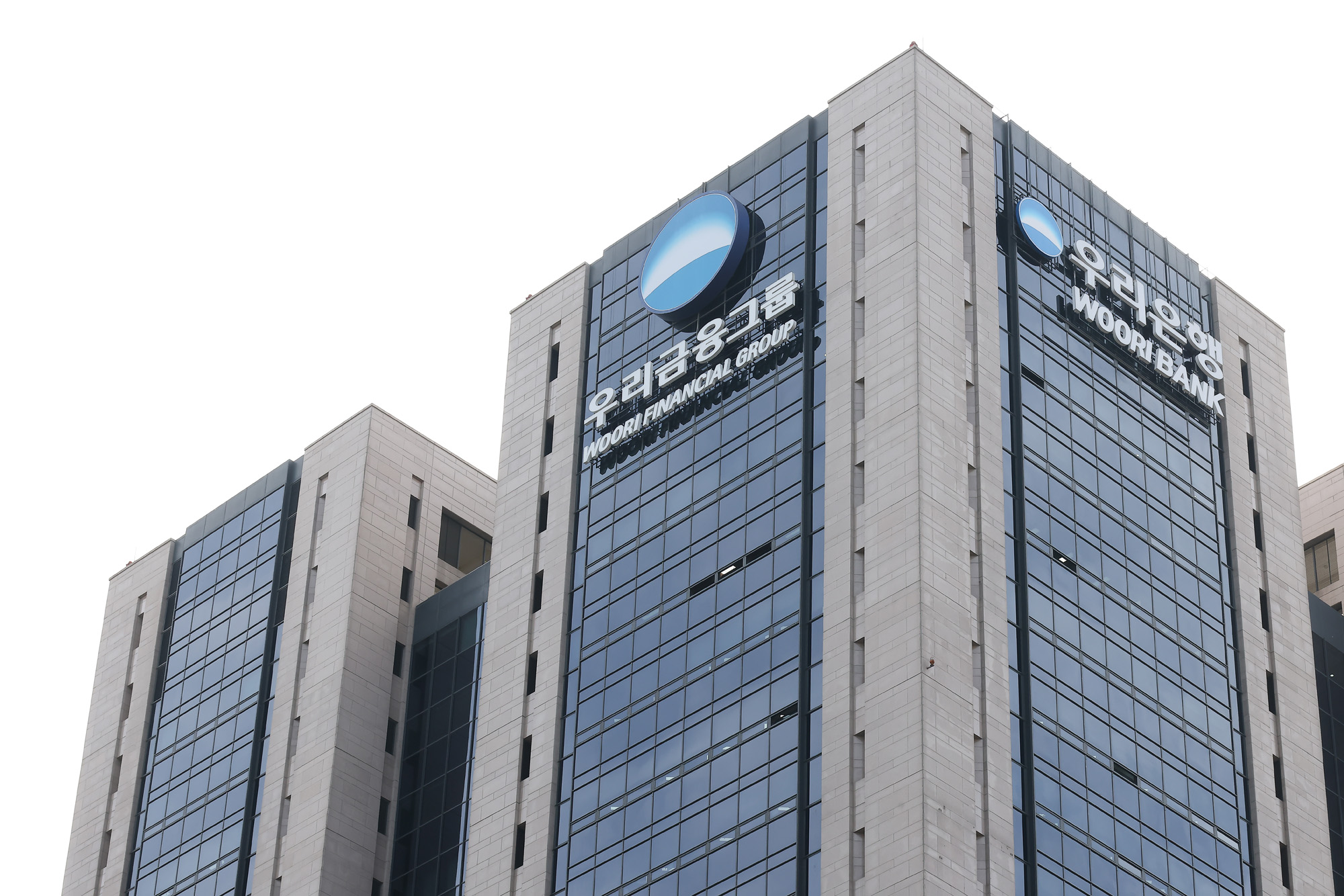 우리금융그룹;우리;우리은행;금융