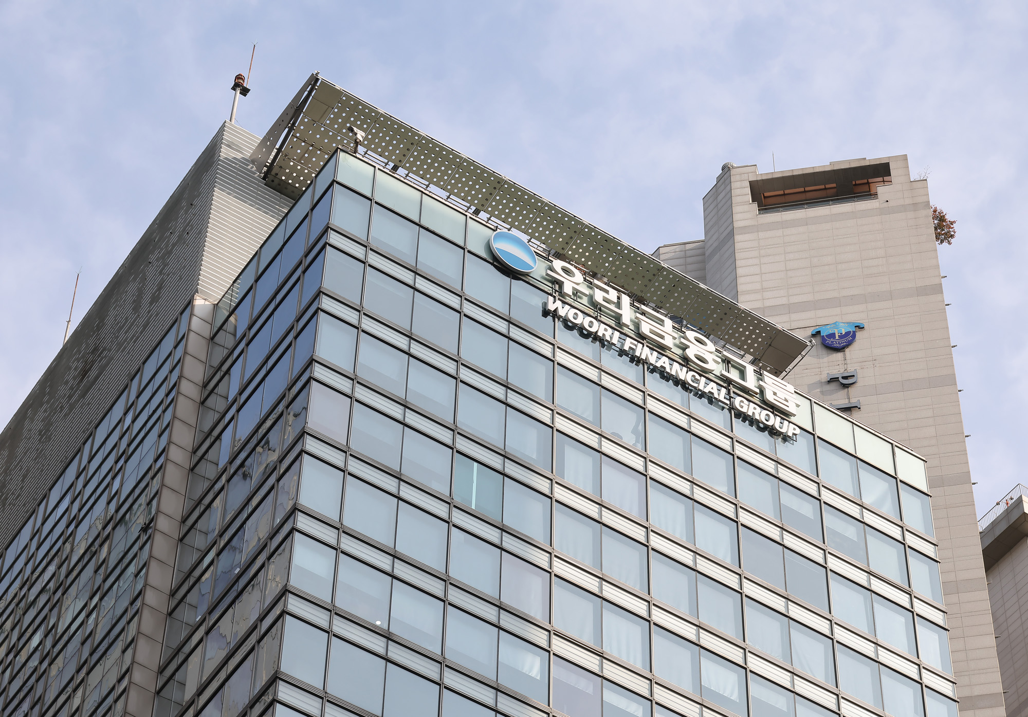 우리금융그룹;우리;우리은행;금융