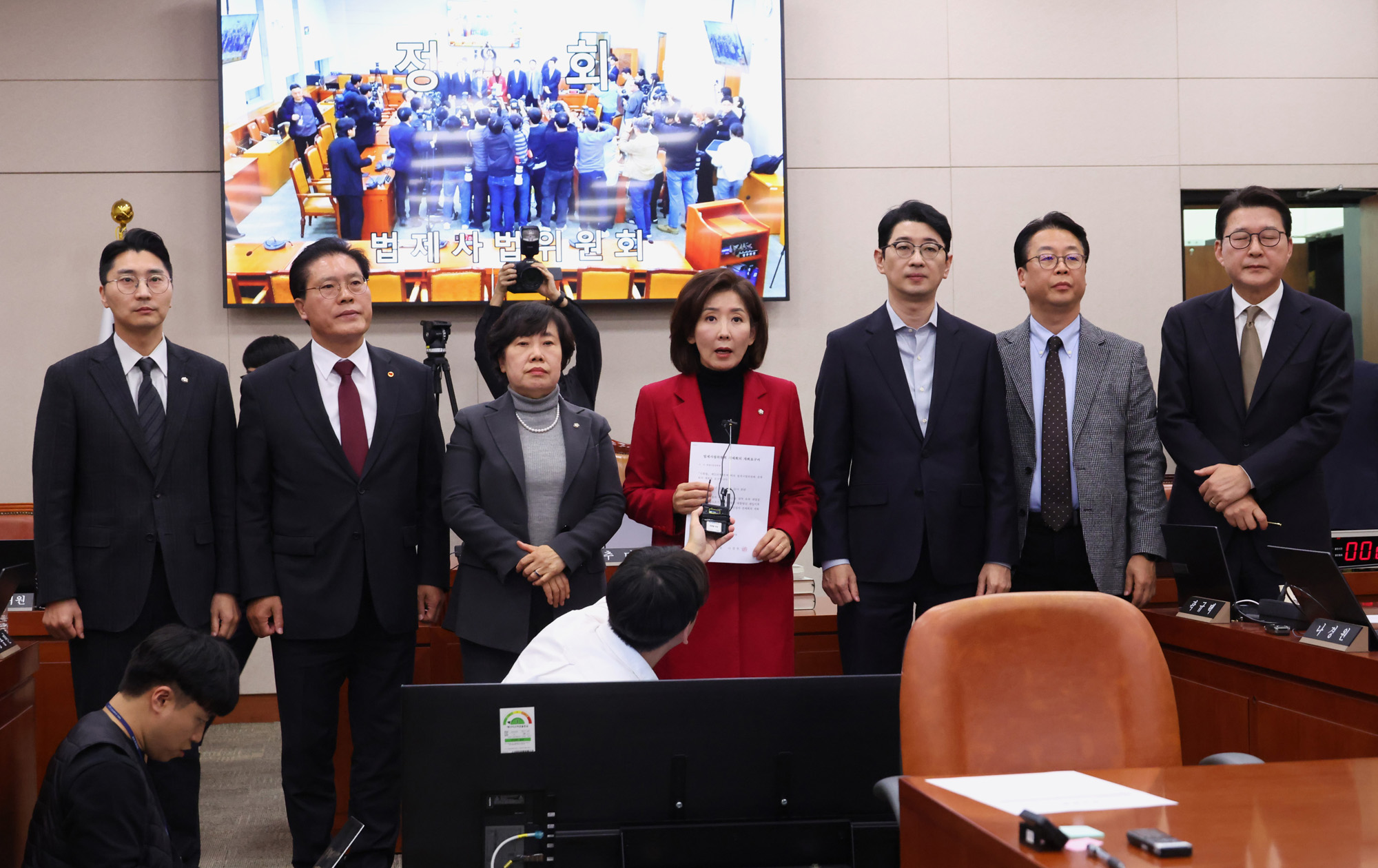 정치;국회;법제사법위원회;대장동항소포기;나경원