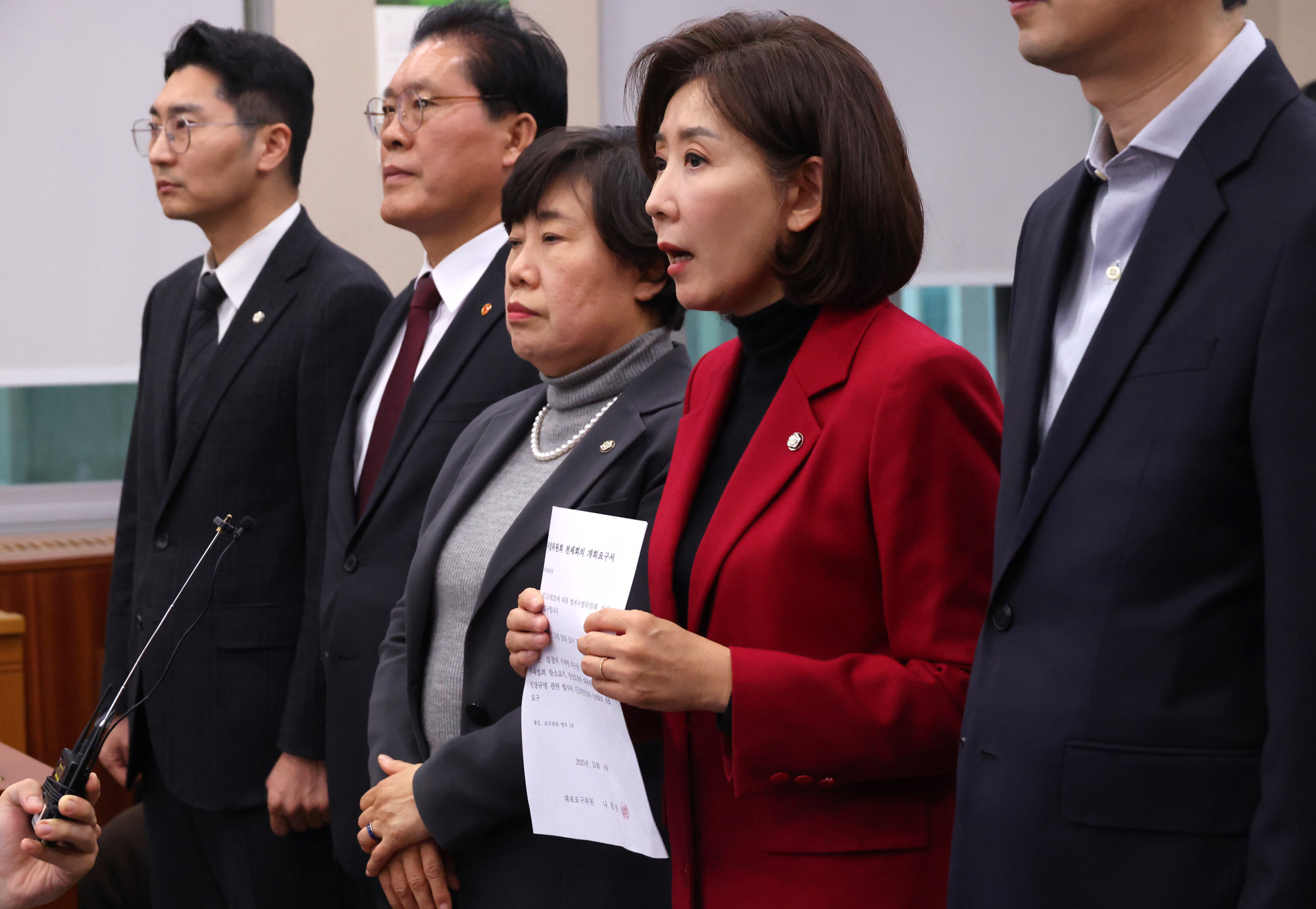 정치;국회;법제사법위원회;대장동항소포기;나경원