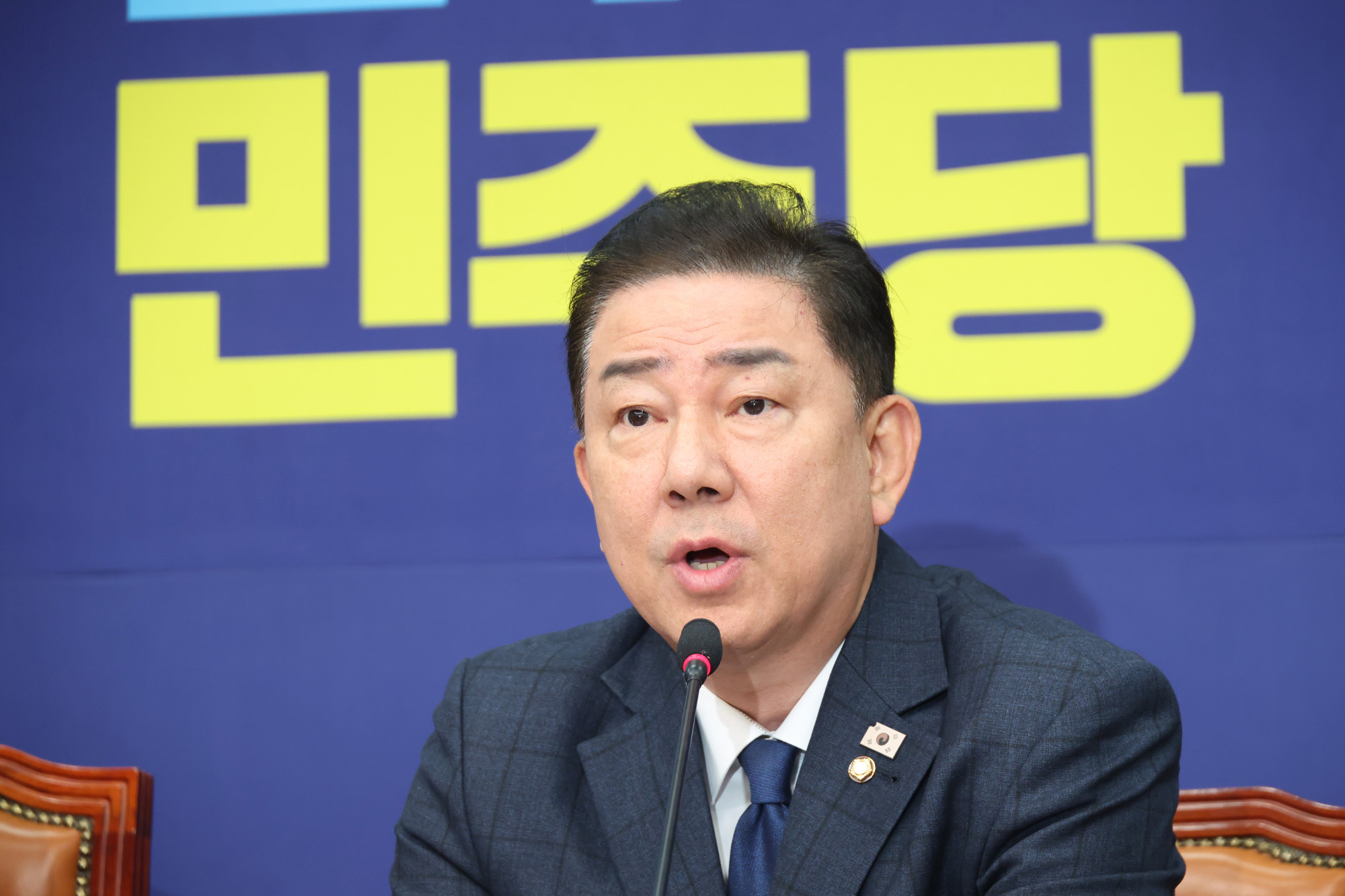 정치;국회;더불어민주당 최고위원회의;김병기