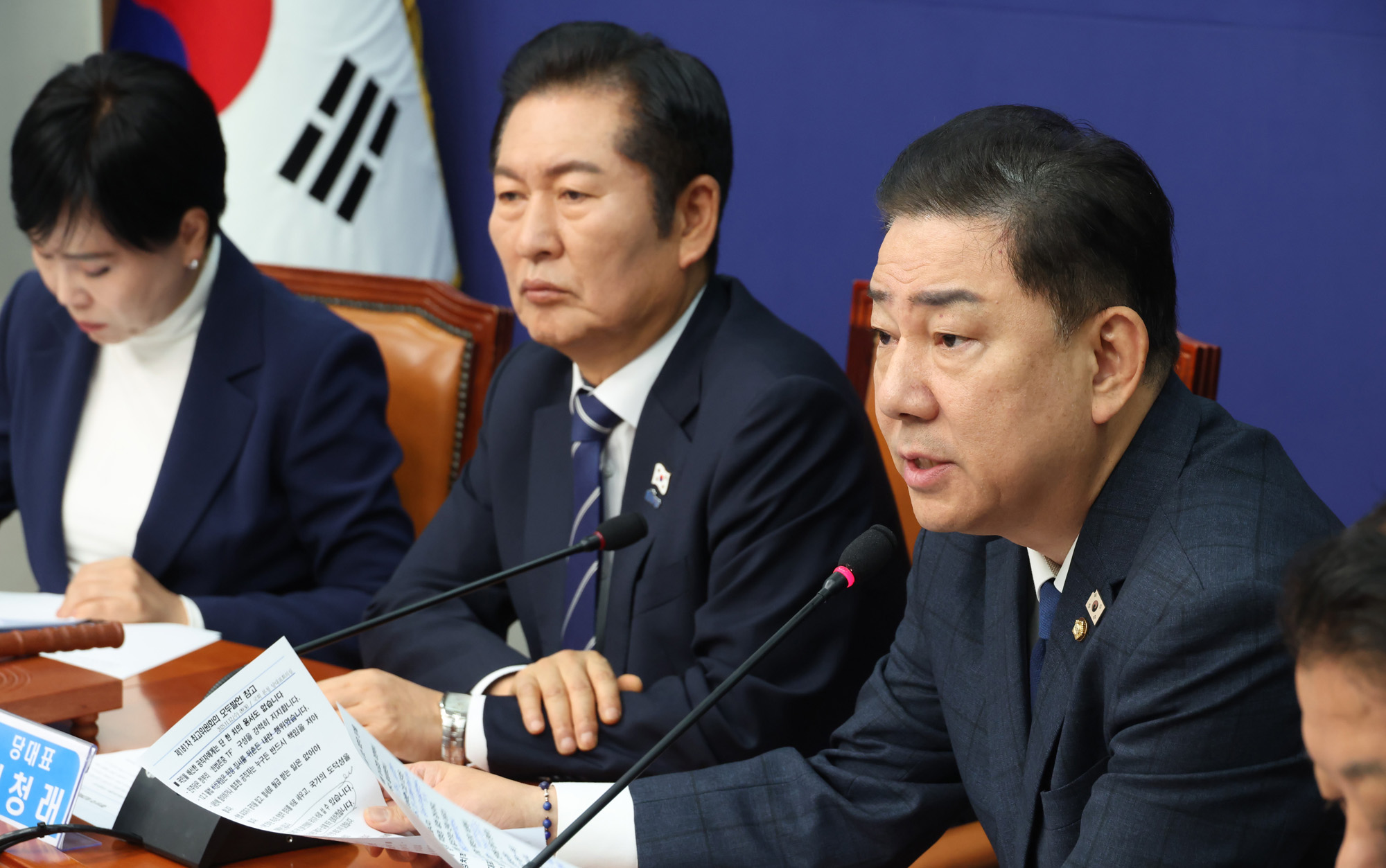 정치;국회;더불어민주당 최고위원회의;김병기