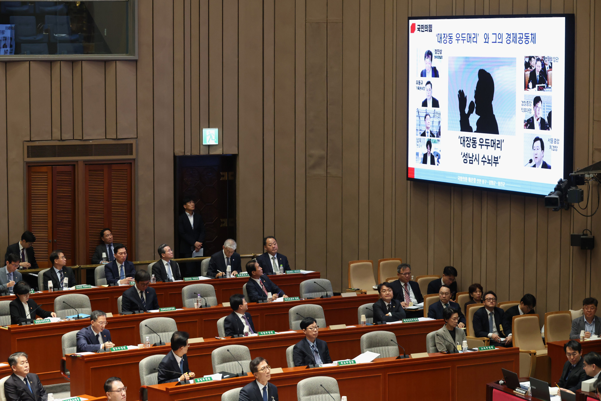 정치;국회;정성호 법무부장관;대장동항소포기