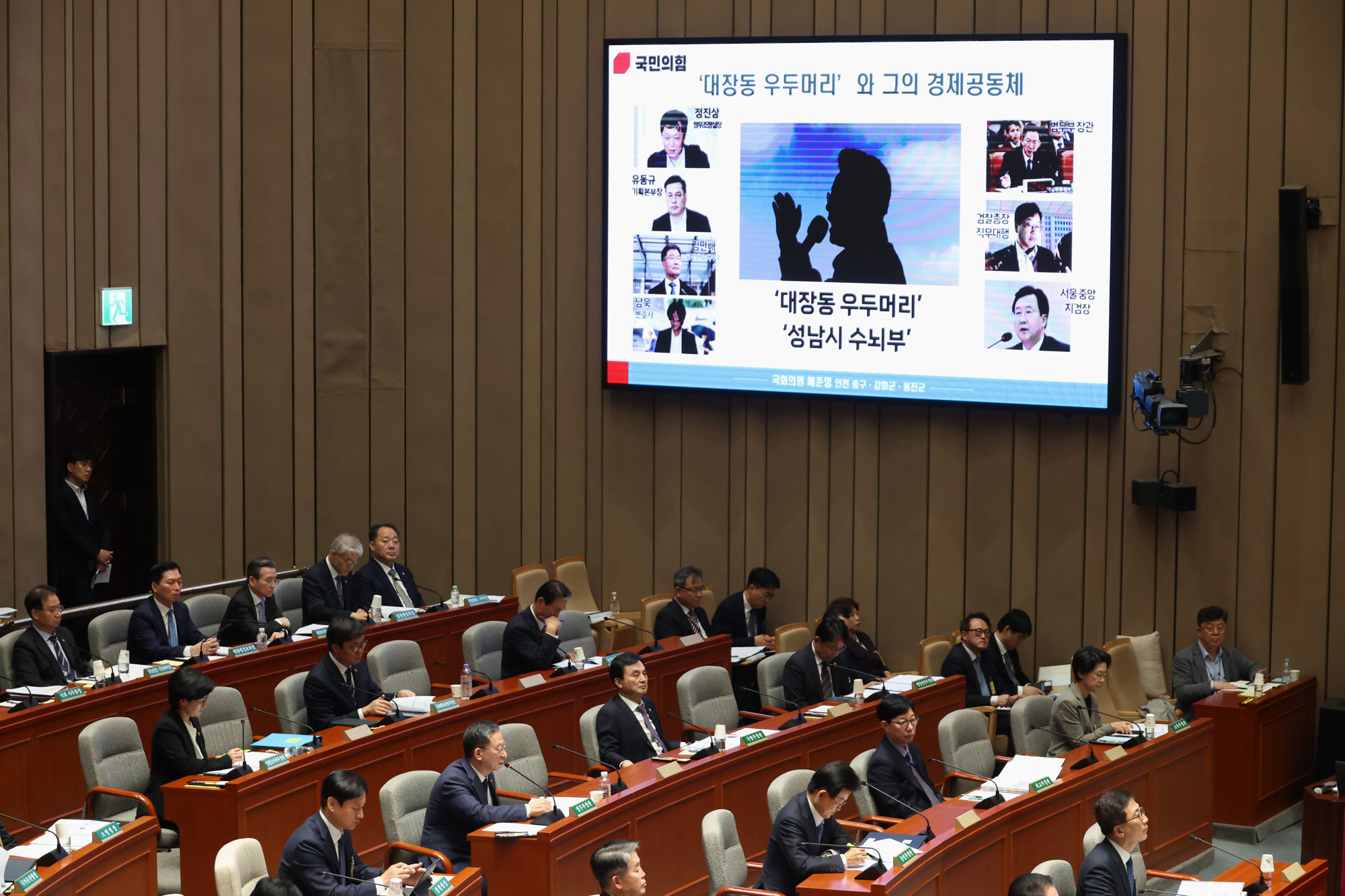 정치;국회;정성호 법무부장관;대장동항소포기