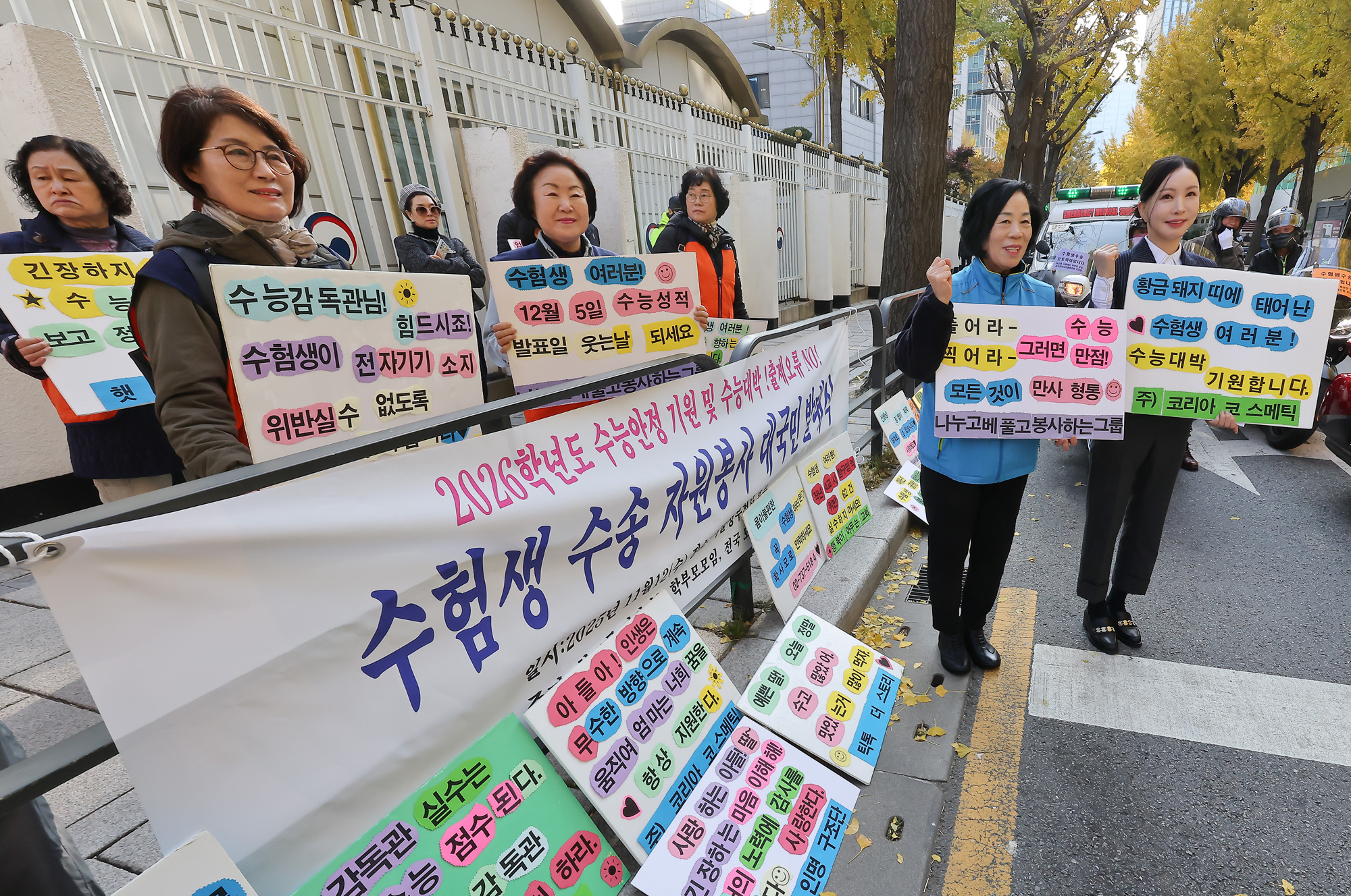 수험생;오토바이;발대식;수능;수송;수학능력