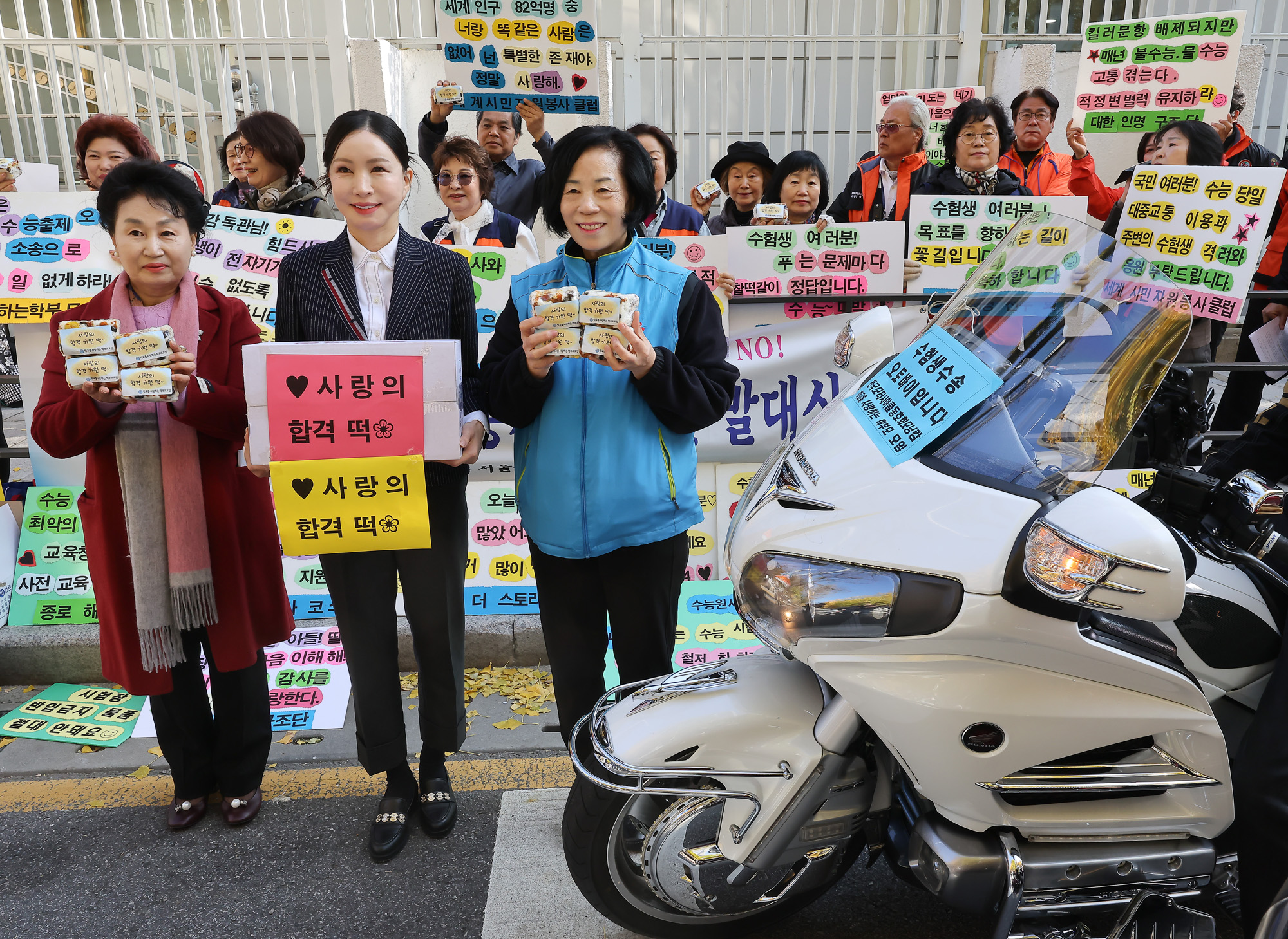 수험생;오토바이;발대식;수능;수송;수학능력