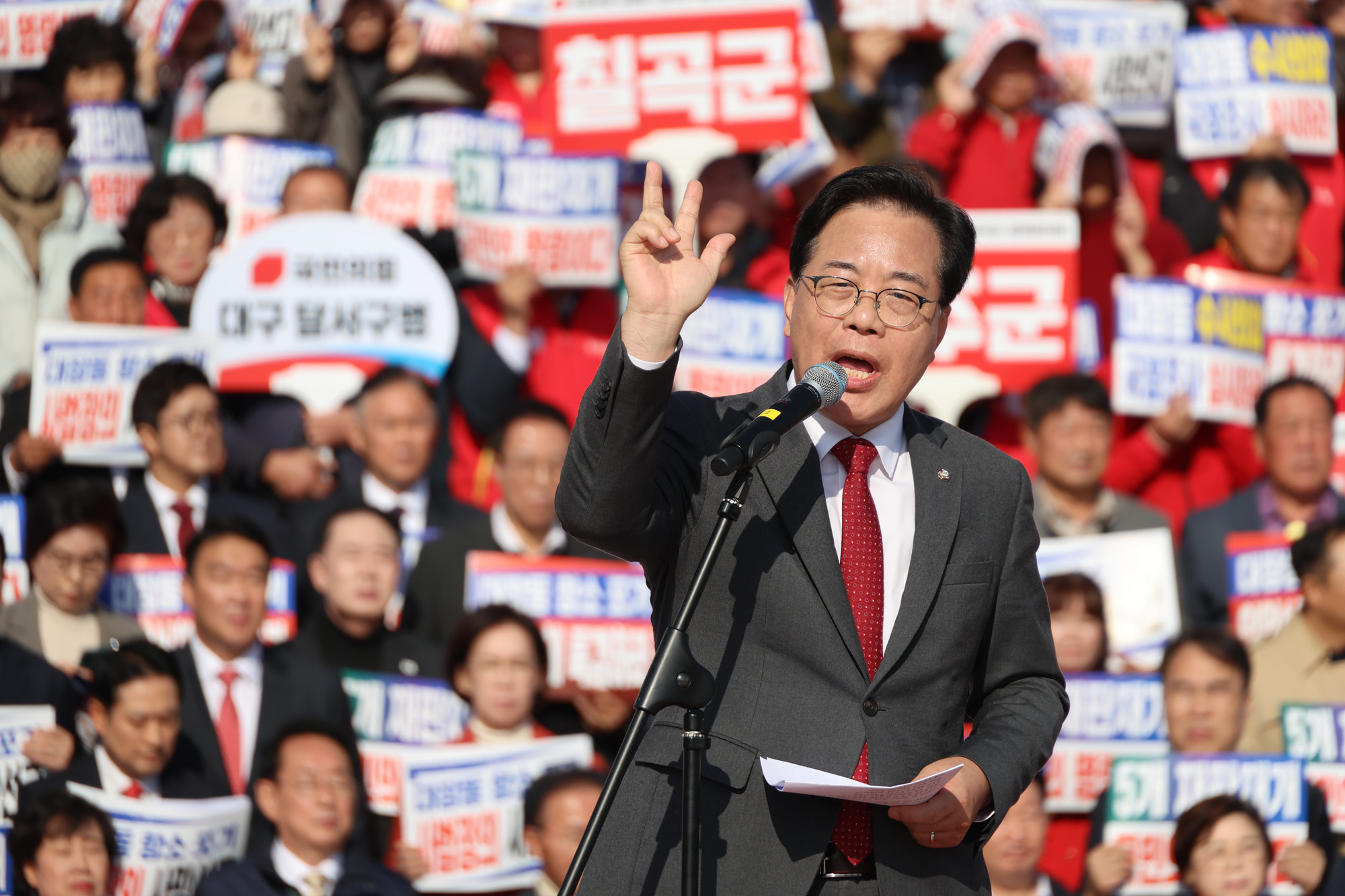 정치;국회;국민의힘 대장동국고환수검찰항소포기외압규탄;국민의힘규탄대회;송언석