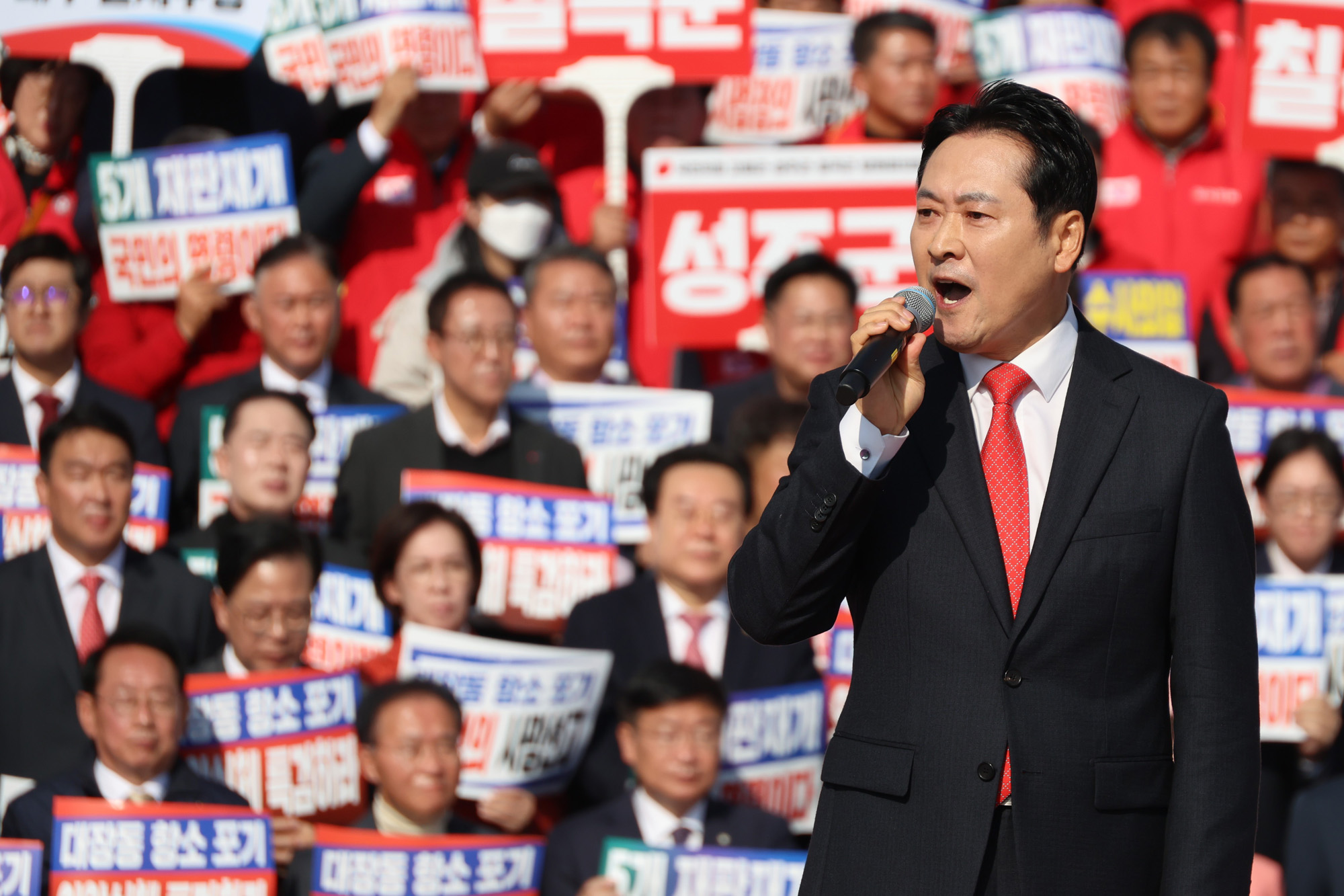 정치;국회;국민의힘 대장동국고환수검찰항소포기외압규탄;국민의힘규탄대회;장동혁