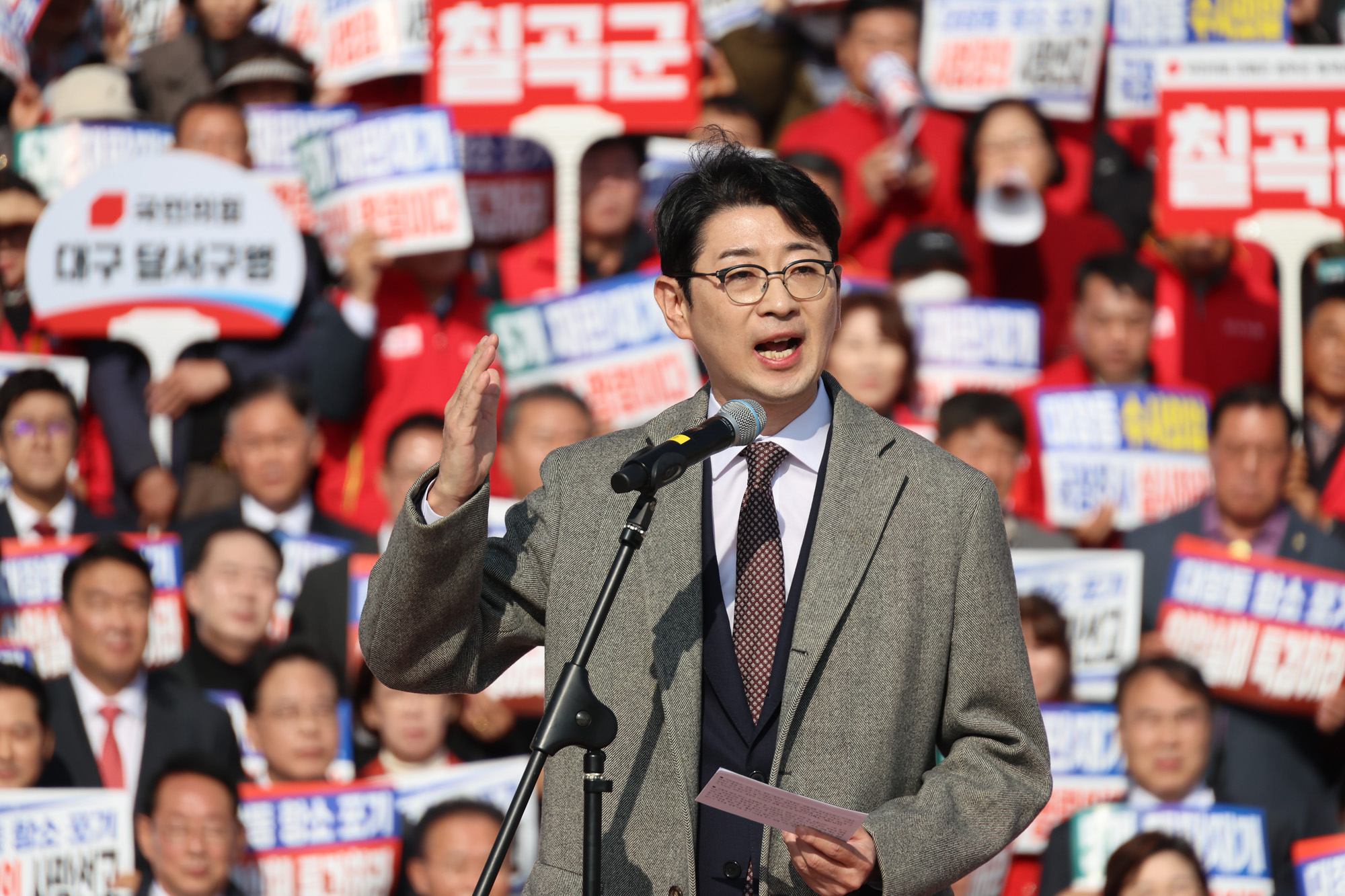 정치;국회;국민의힘 대장동국고환수검찰항소포기외압규탄;국민의힘규탄대회;주진우