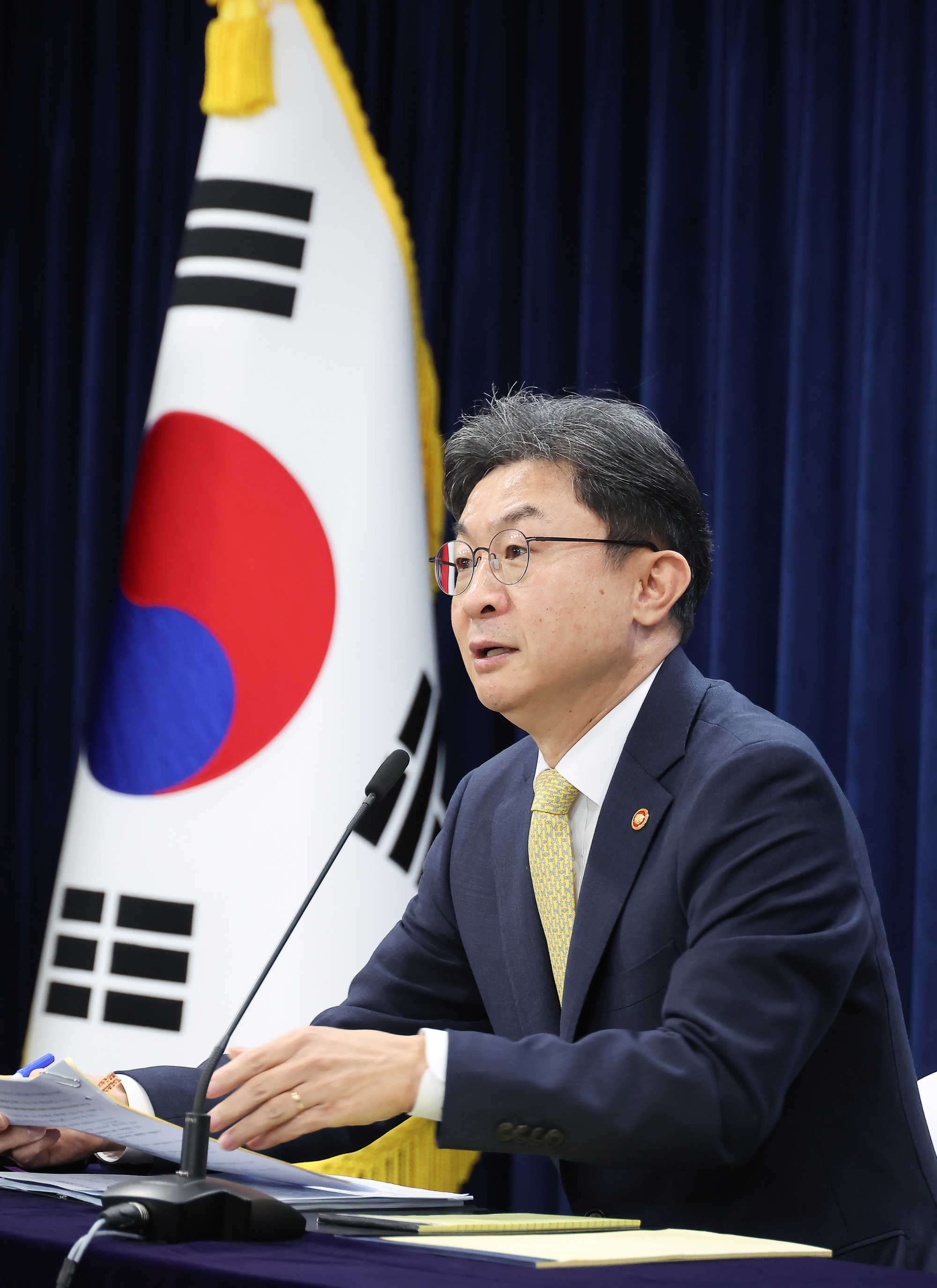 이억원;금융위원장;기자간담회
