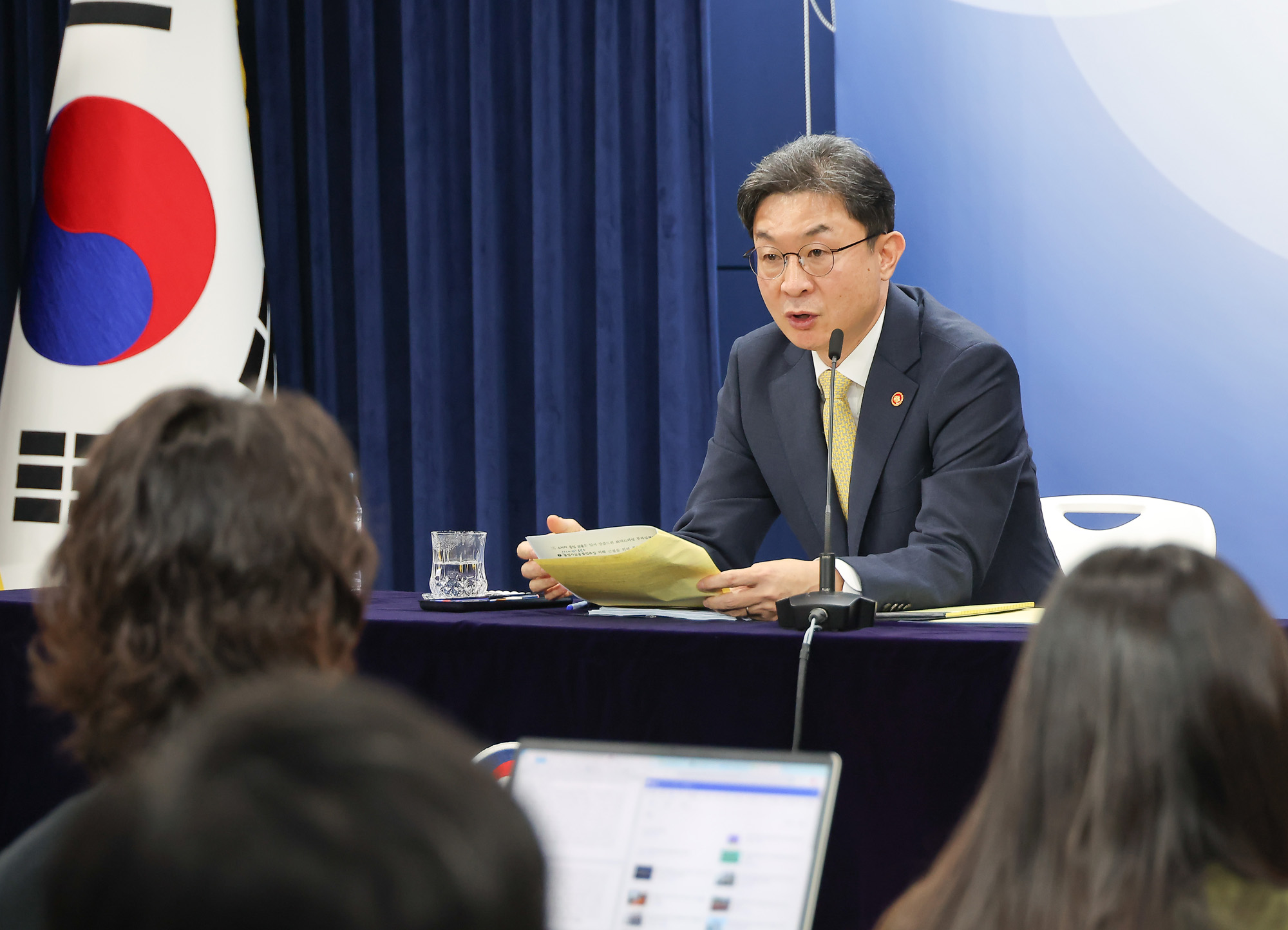 이억원;금융위원장;기자간담회