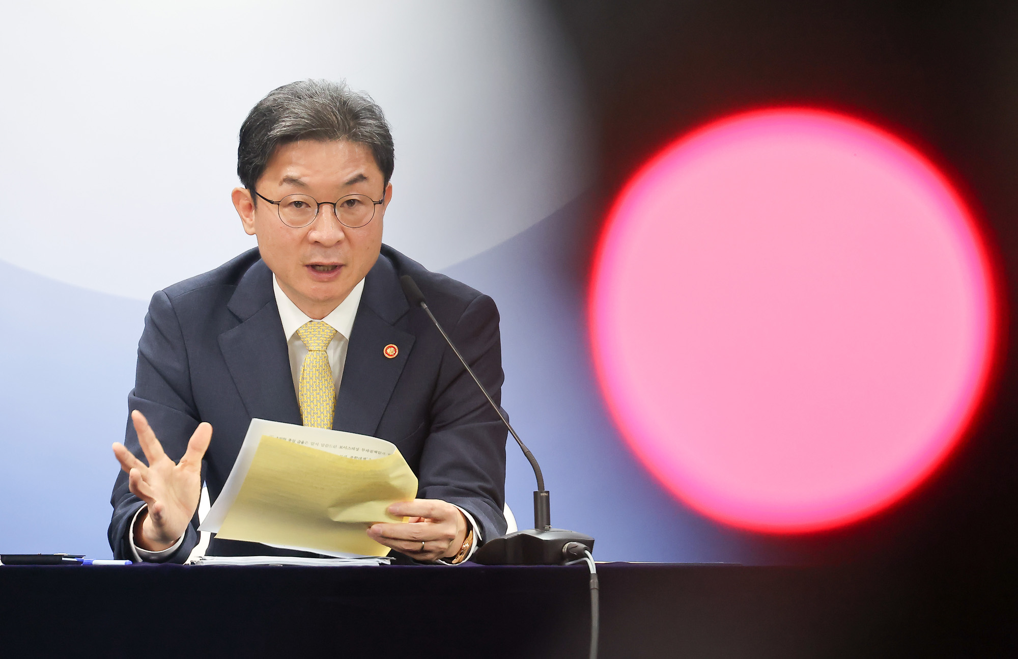 이억원;금융위원장;기자간담회