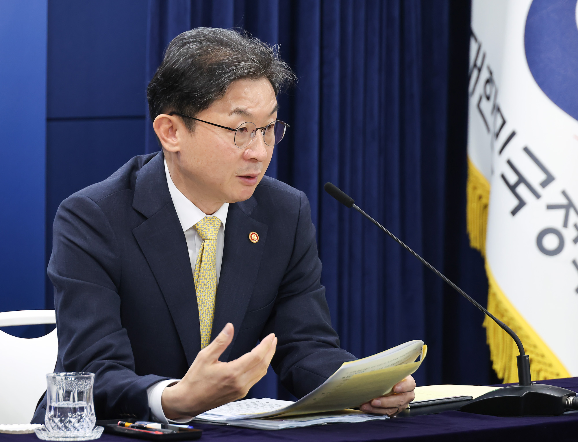 이억원;금융위원장;기자간담회