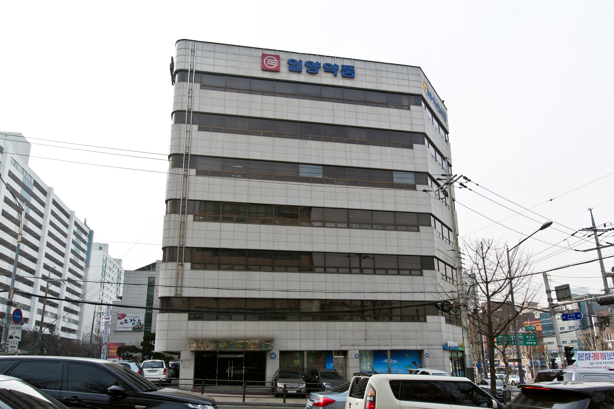 경제/기업/제약회사/일양약품/일양약품서울사무