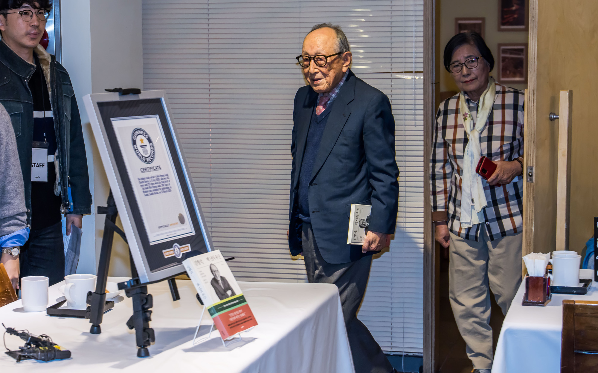 사회;인물;김형석;김형석교수;김형석연세대철학과명예교수;김형석백년의유산출간기자간담회;기네스북최고령저자