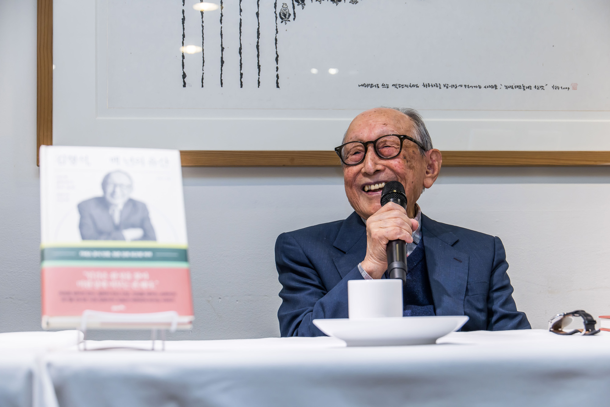 사회;인물;김형석;김형석교수;김형석연세대철학과명예교수;김형석백년의유산출간기자간담회;기네스북최고령저자