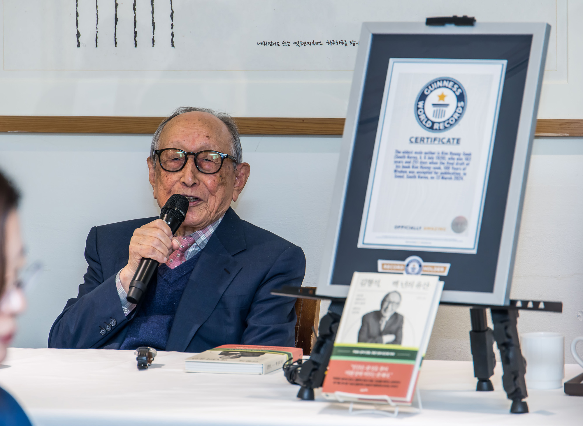 사회;인물;김형석;김형석교수;김형석연세대철학과명예교수;김형석백년의유산출간기자간담회;기네스북최고령저자