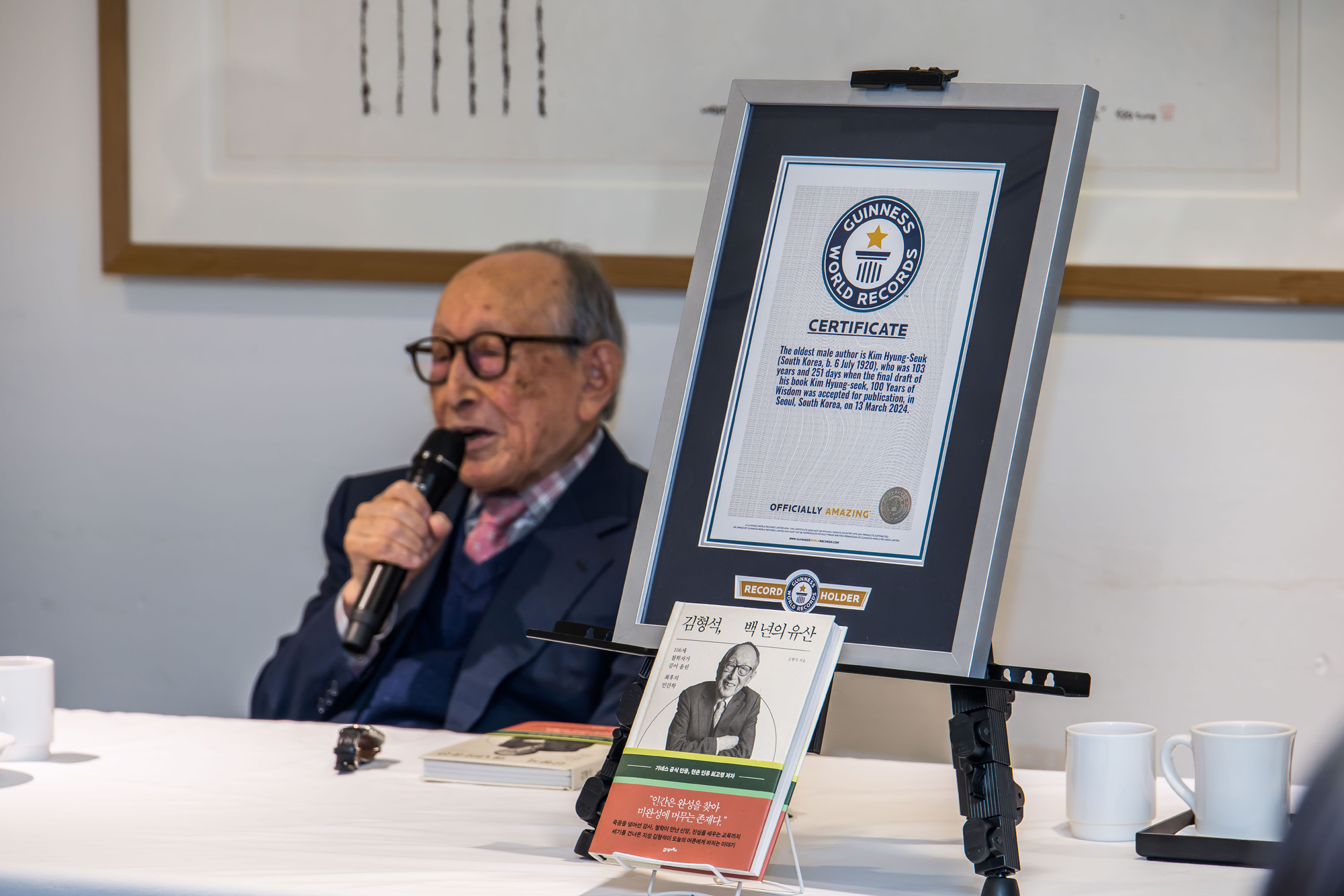 사회;인물;김형석;김형석교수;김형석연세대철학과명예교수;김형석백년의유산출간기자간담회;기네스북최고령저자