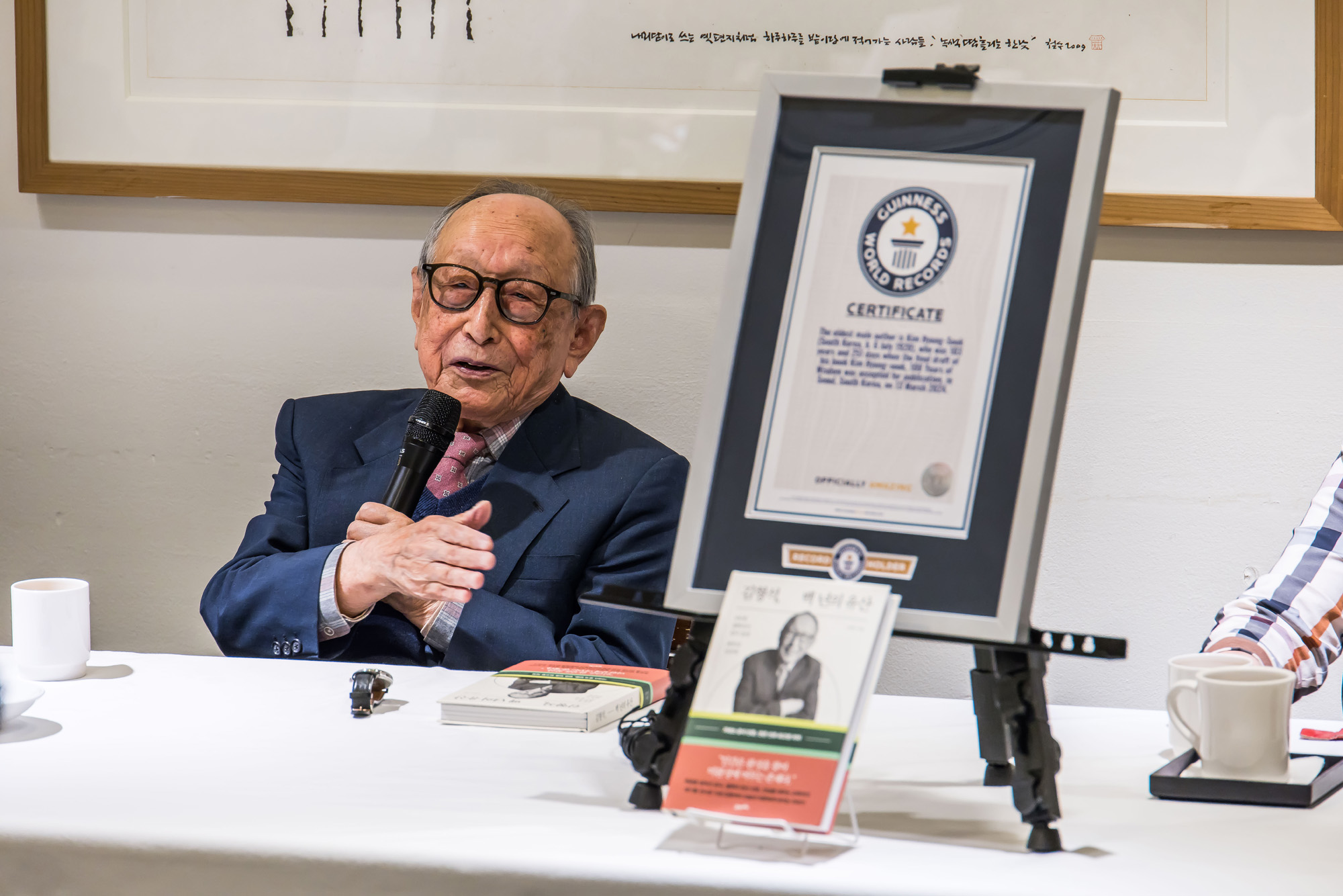 사회;인물;김형석;김형석교수;김형석연세대철학과명예교수;김형석백년의유산출간기자간담회;기네스북최고령저자