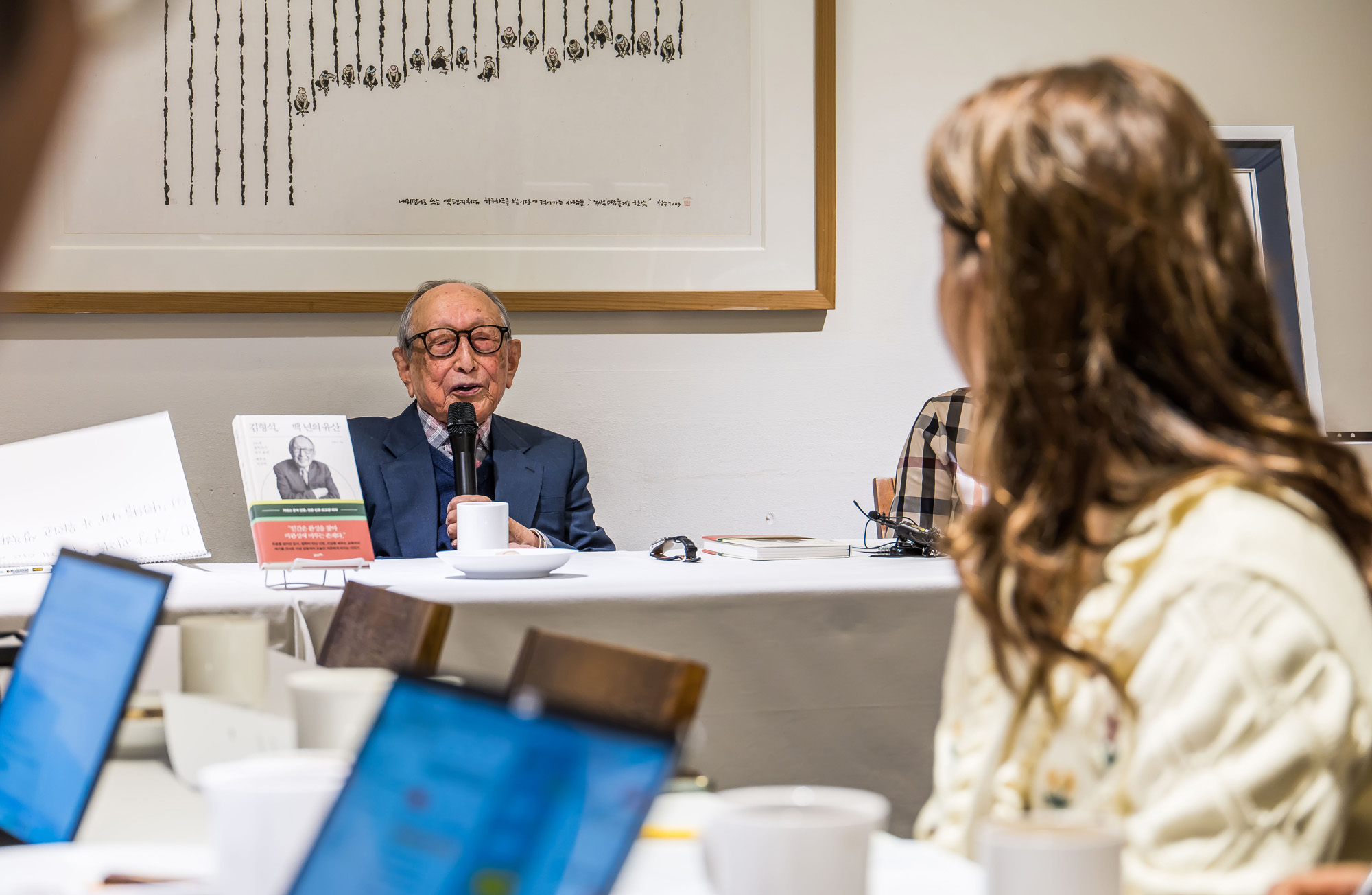 사회;인물;김형석;김형석교수;김형석연세대철학과명예교수;김형석백년의유산출간기자간담회;기네스북최고령저자