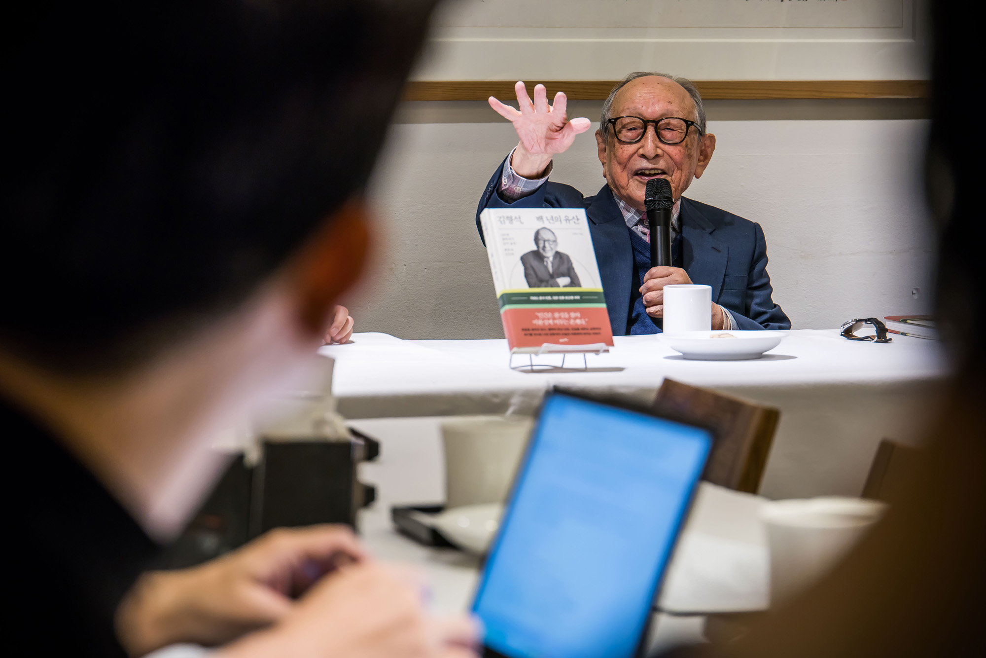 사회;인물;김형석;김형석교수;김형석연세대철학과명예교수;김형석백년의유산출간기자간담회;기네스북최고령저자