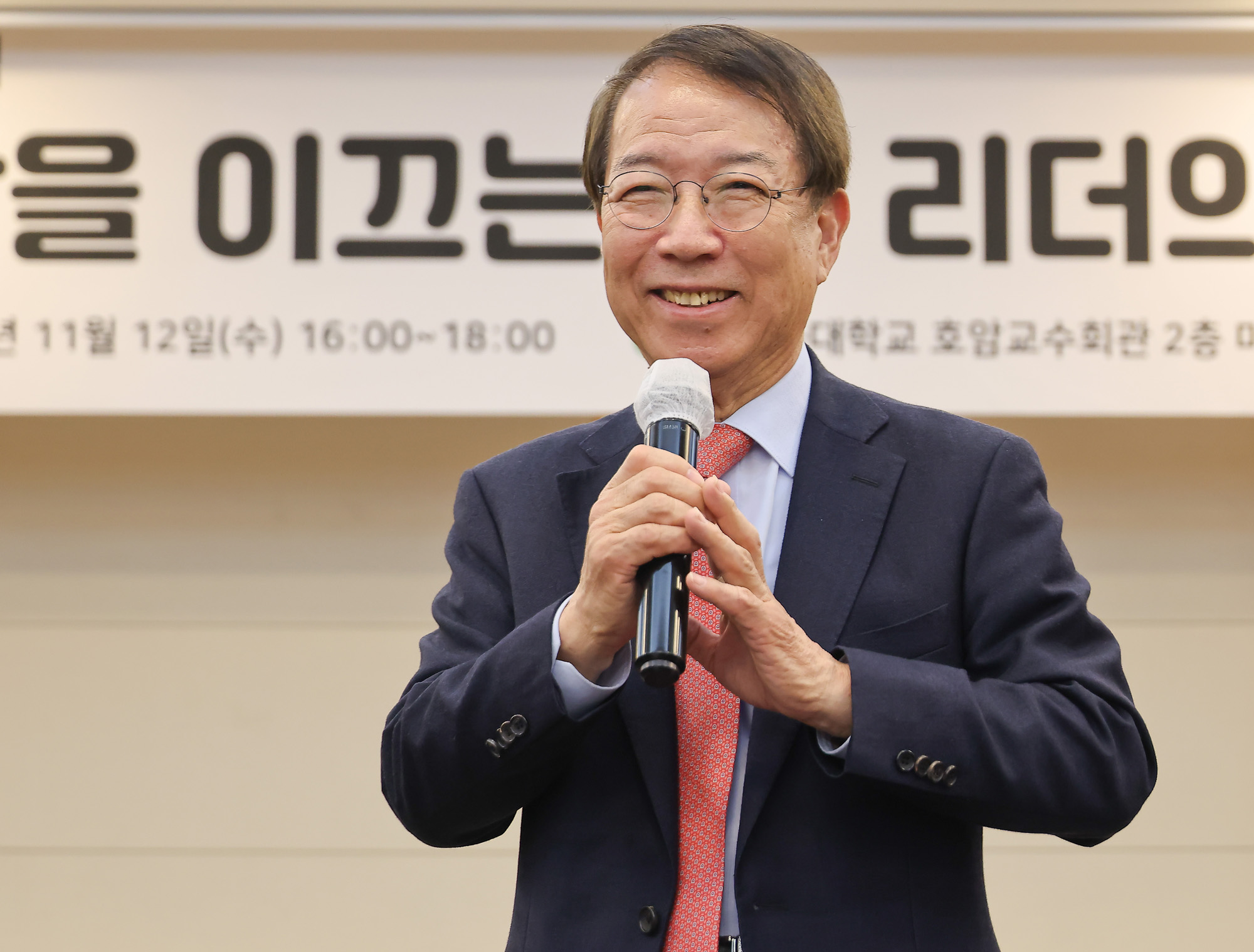 경제;행사;동반성장연구소;제123회동반성장포럼;정운찬;정운찬동반성장연구소이사장;서울대학교호암교수회관;최효정;경남일보 상무이사;경제연구소장;동반성장;리더;스피치