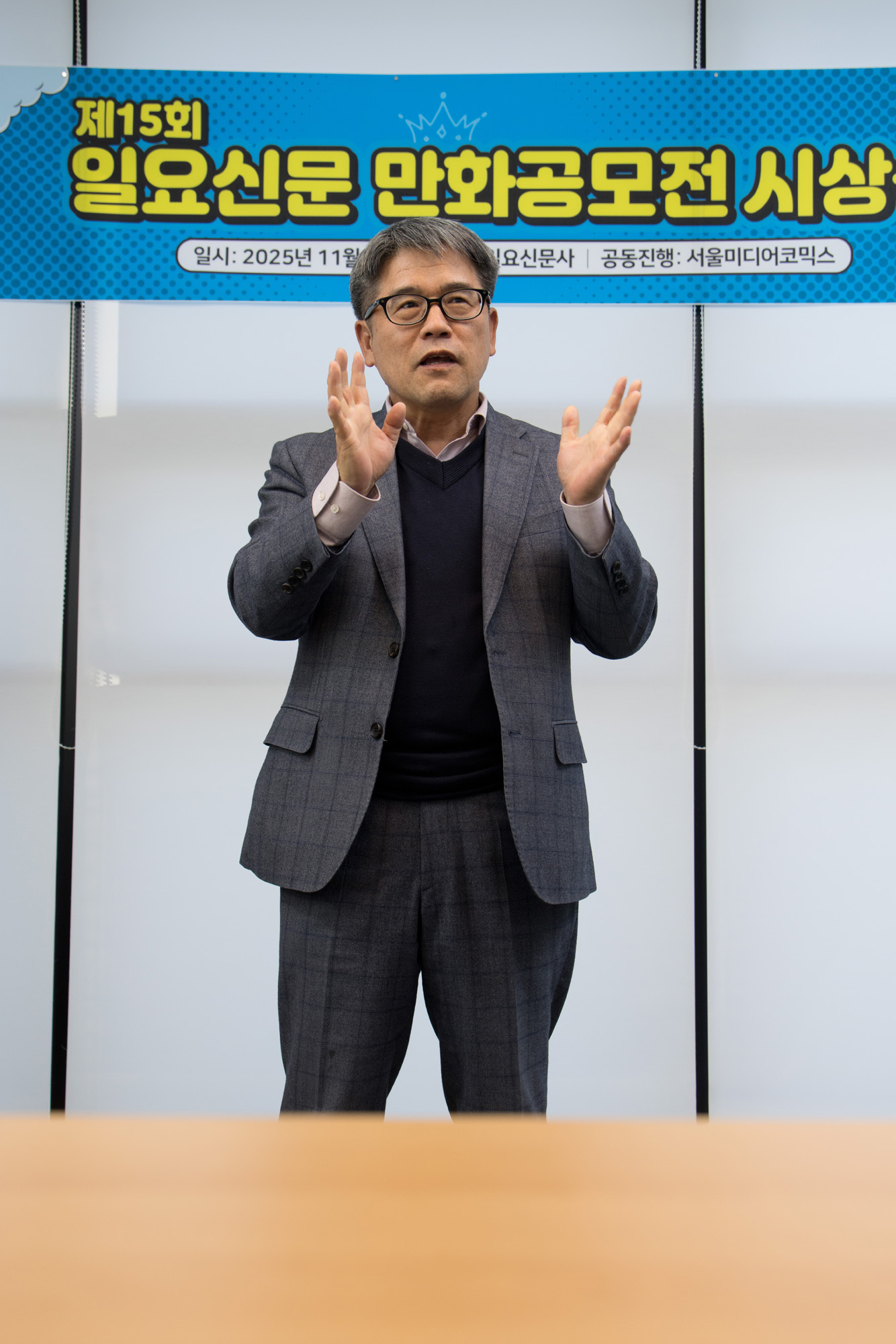 회사;일요신문;만화공모전