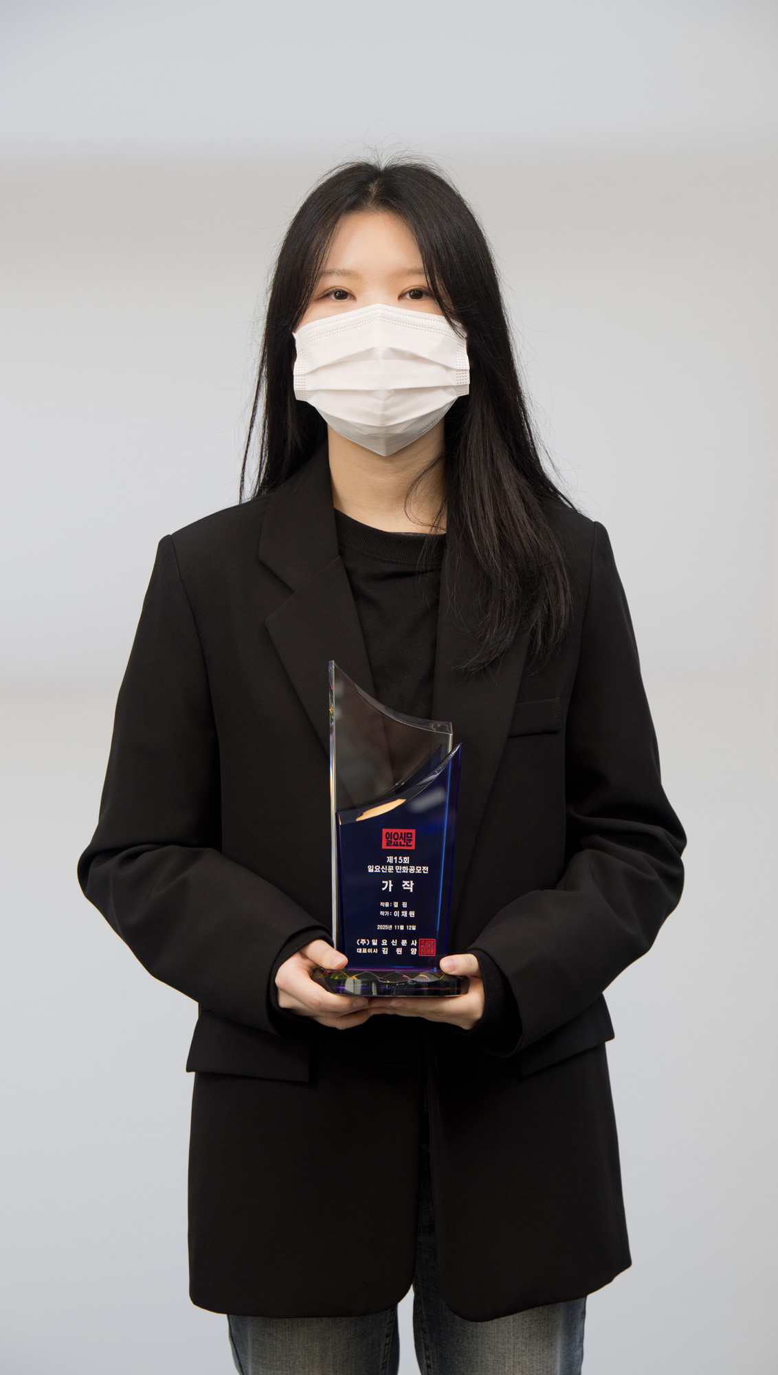 회사;일요신문;만화공모전