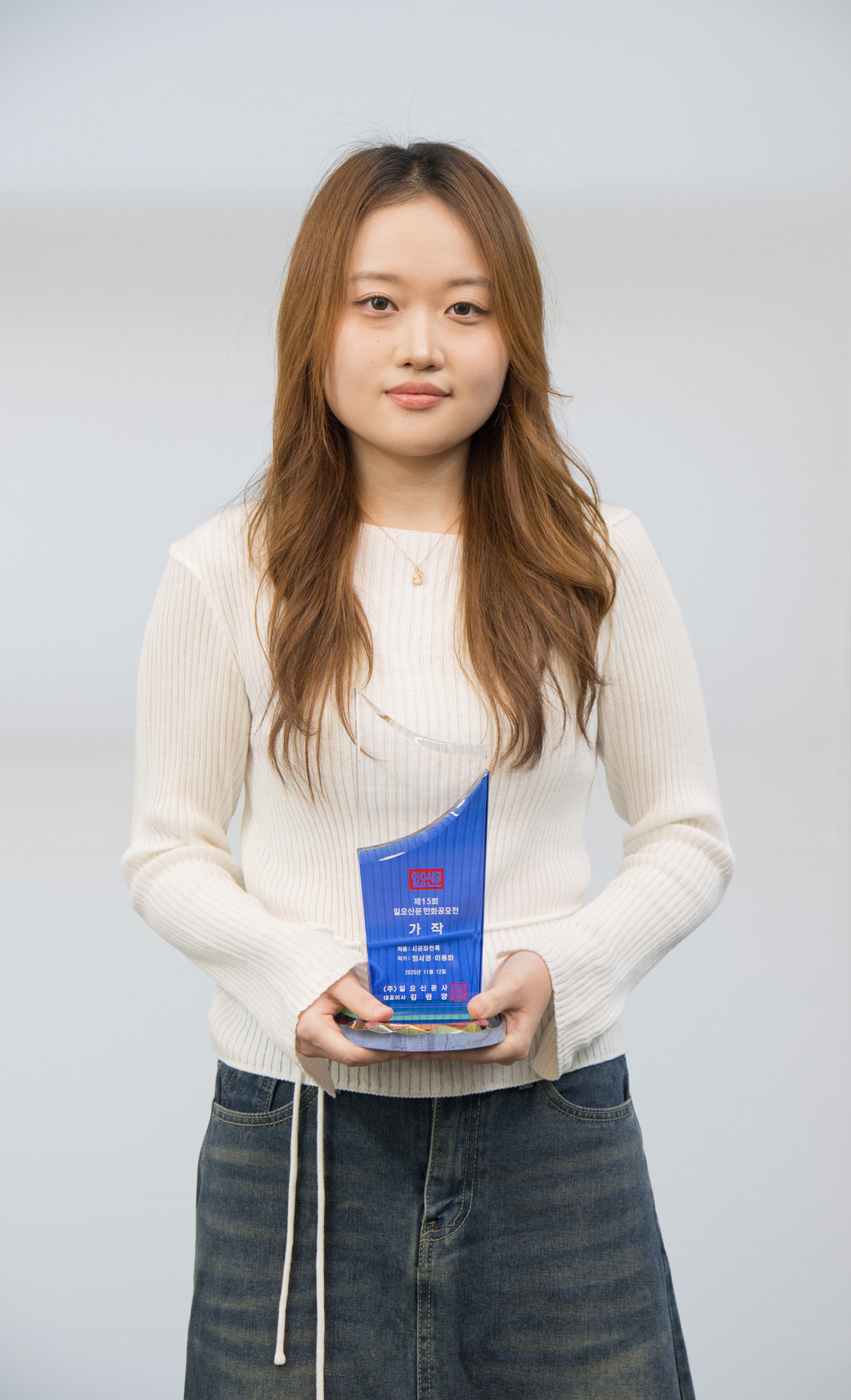 회사;일요신문;만화공모전