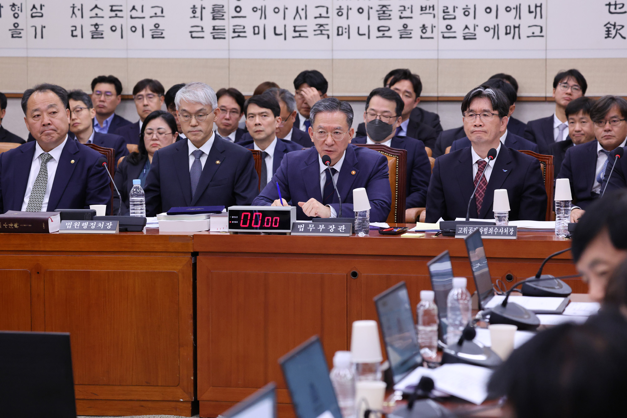 정치;국회;법제사법위원회;정성호 법무부장관