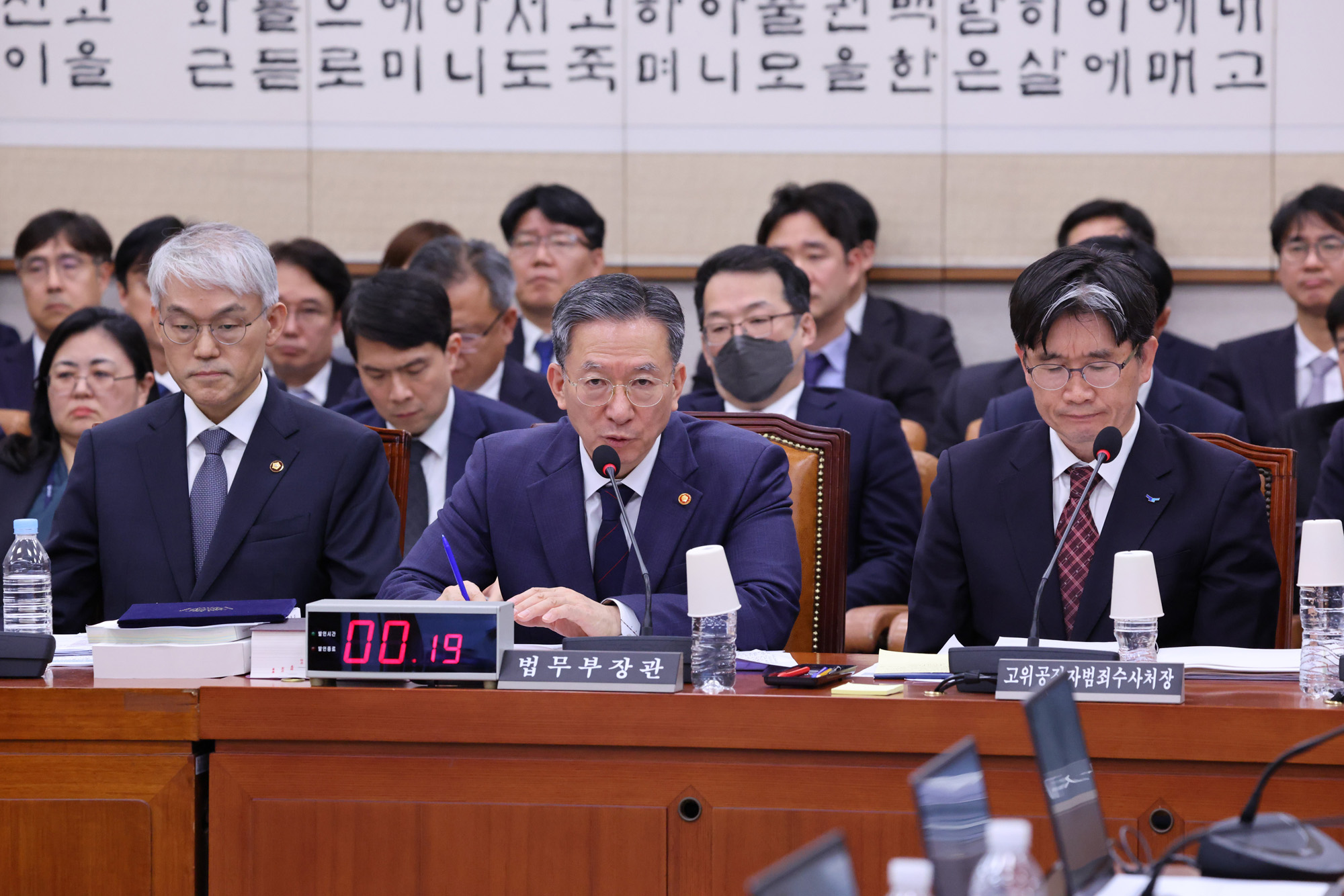 정치;국회;법제사법위원회;정성호 법무부장관