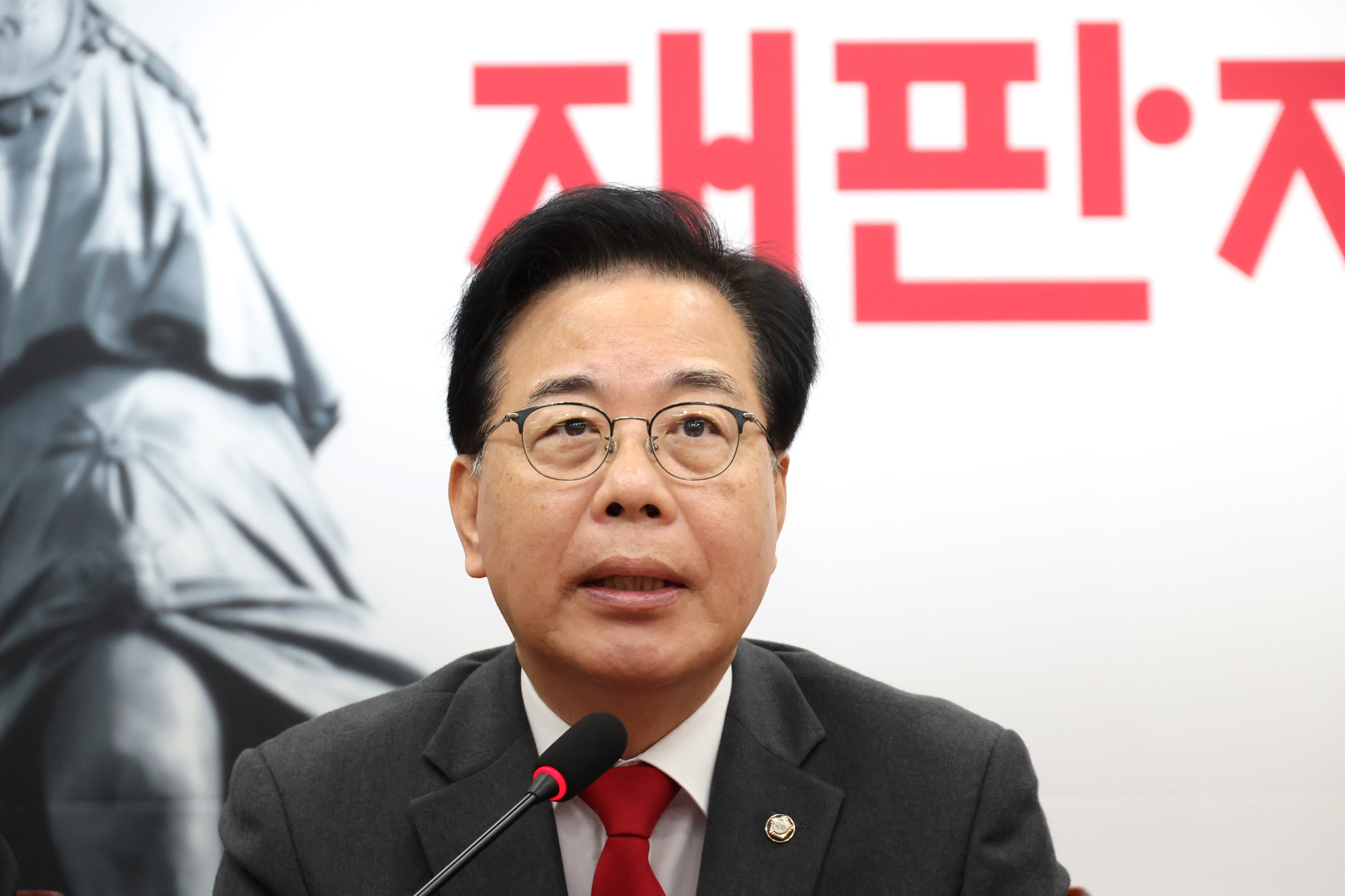 정치;국회;국민의힘 최고위원회의;송언석