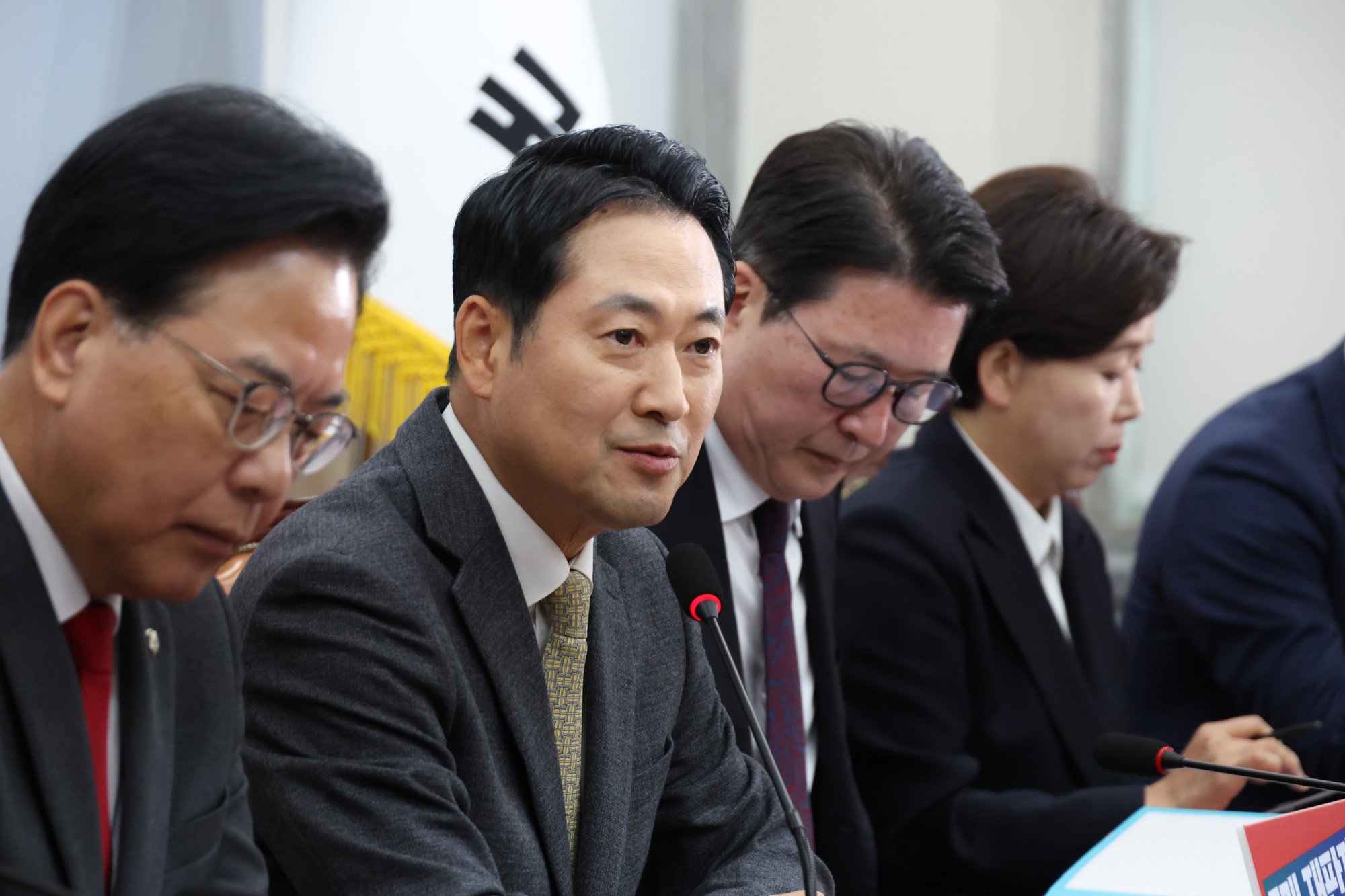 정치;국회;국민의힘 최고위원회의;장동혁