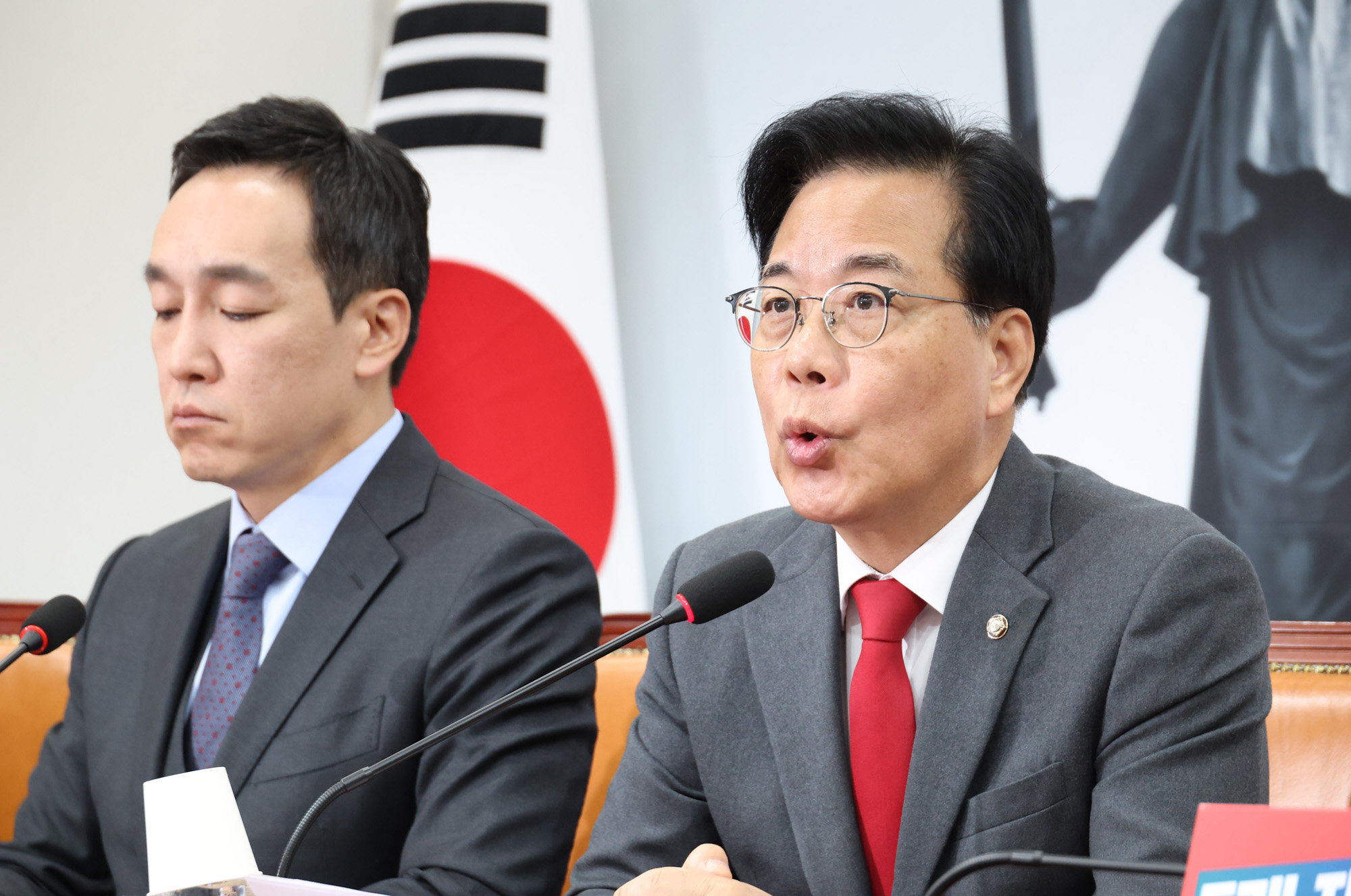 정치;국회;국민의힘 최고위원회의;송언석