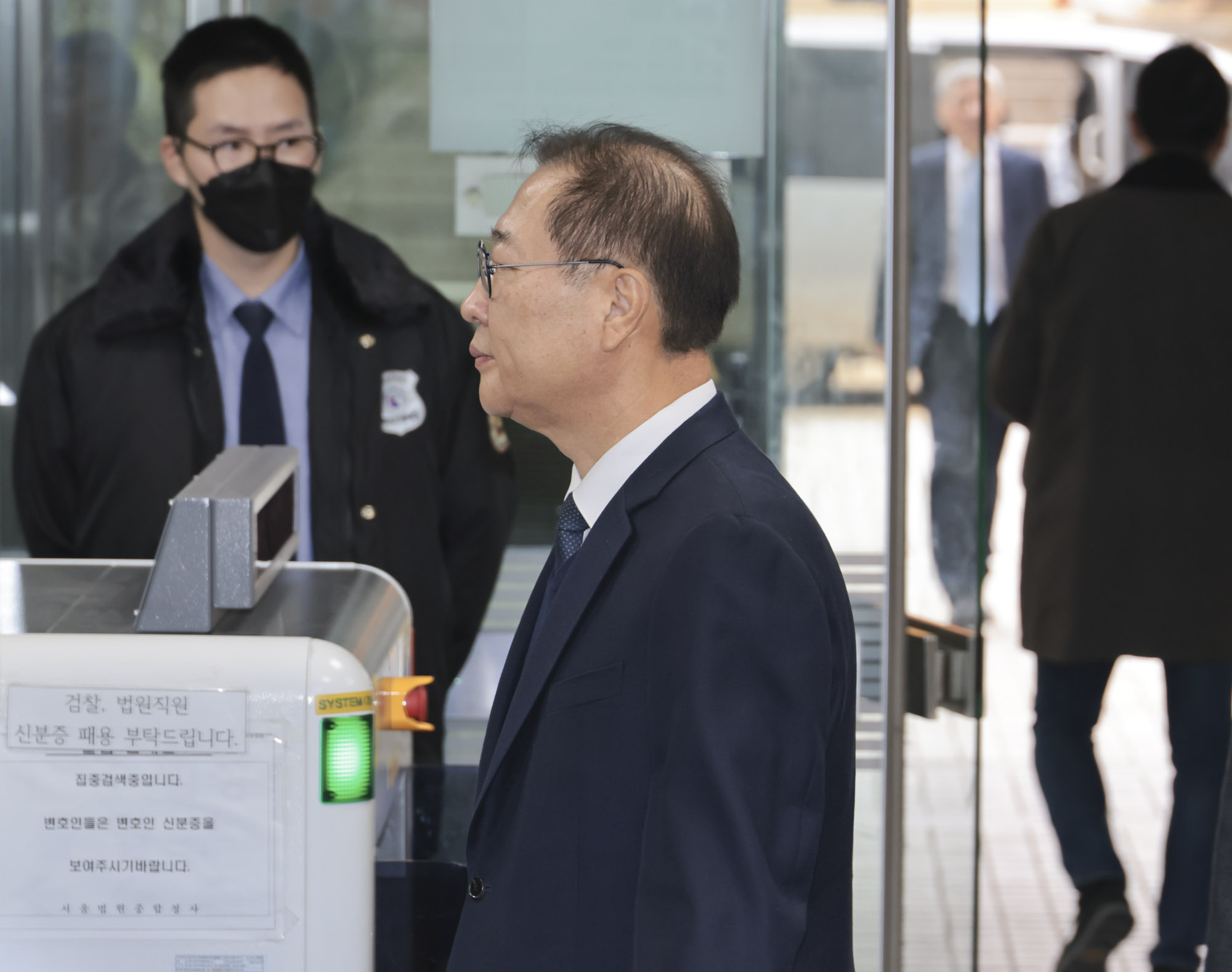 박성재;박성재구속;박성재영장질실심사;박성재법원;박성재법무부장관