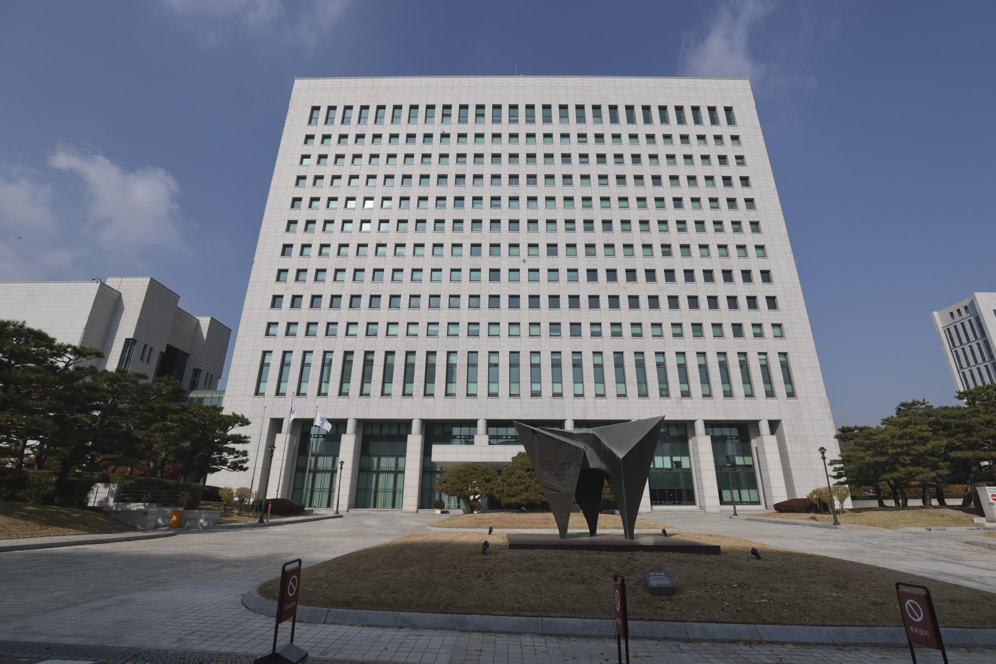 대검찰청;검찰;대검