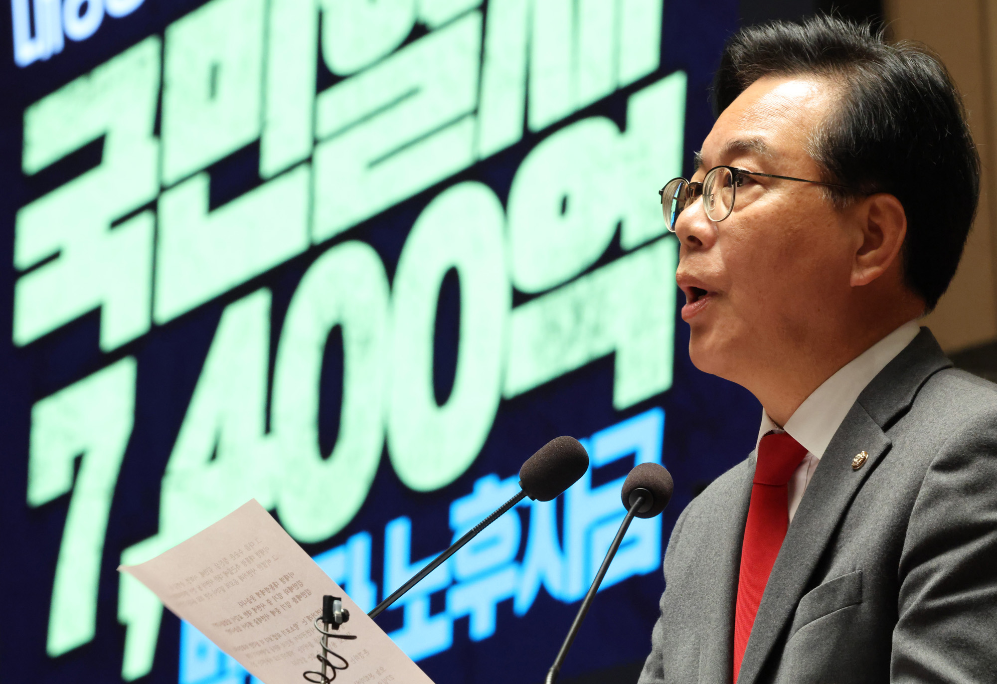 정치;국회;국민의힘 의원총회;장동혁;송언석