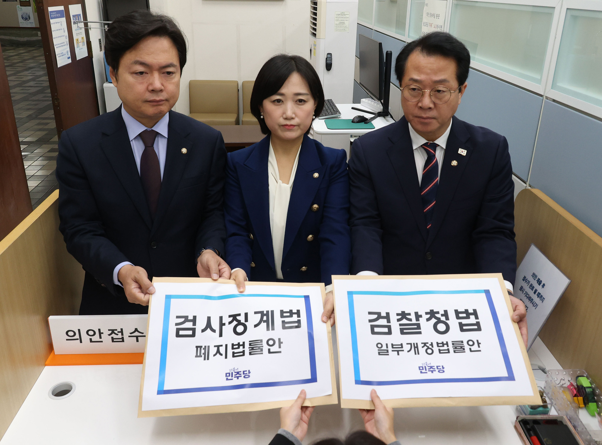 정치;국회;검사징계법폐지안.검찰청법개정안;문금주;의안과