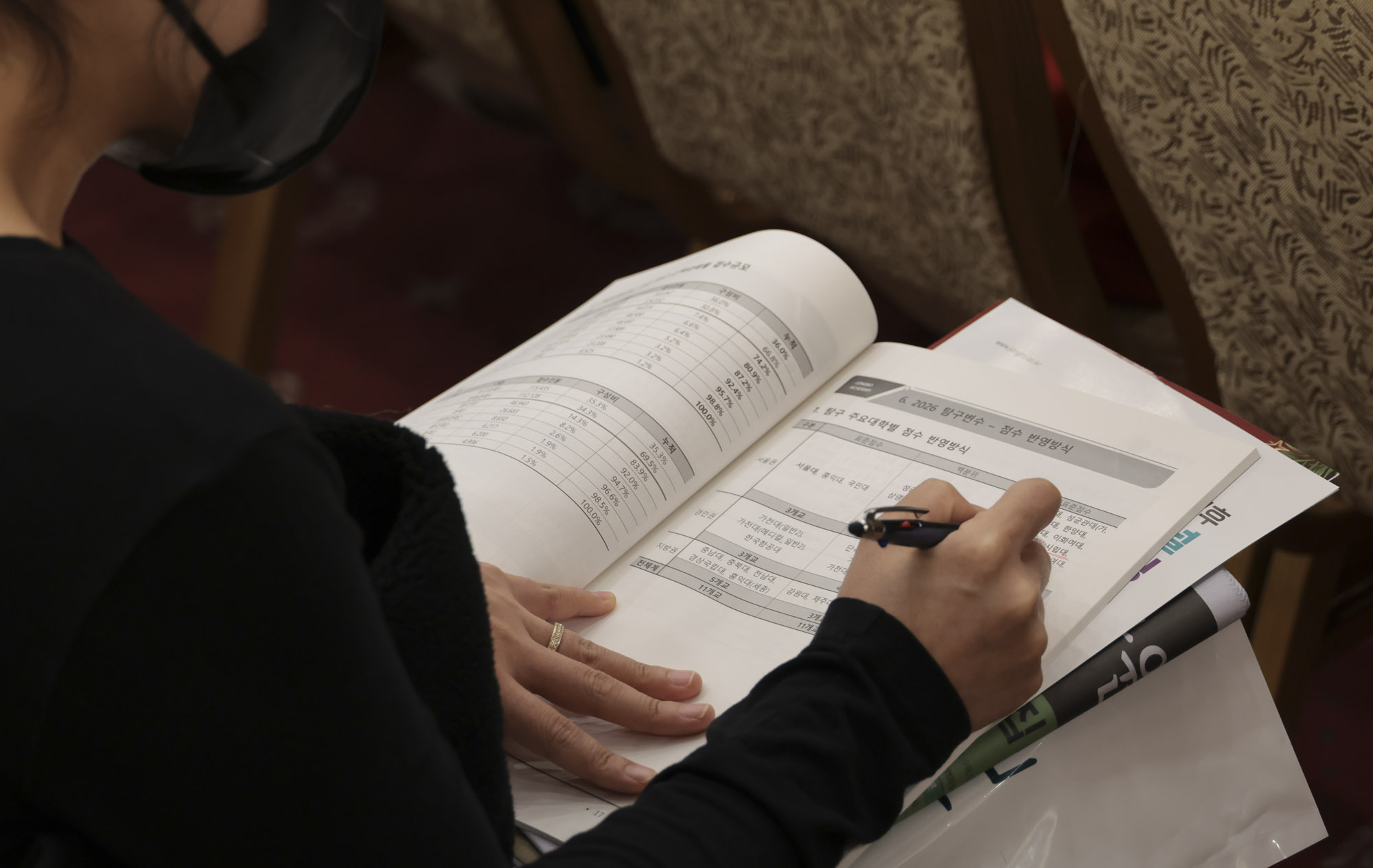 입시설명회;수시;수능;수험생;대학입시;정시