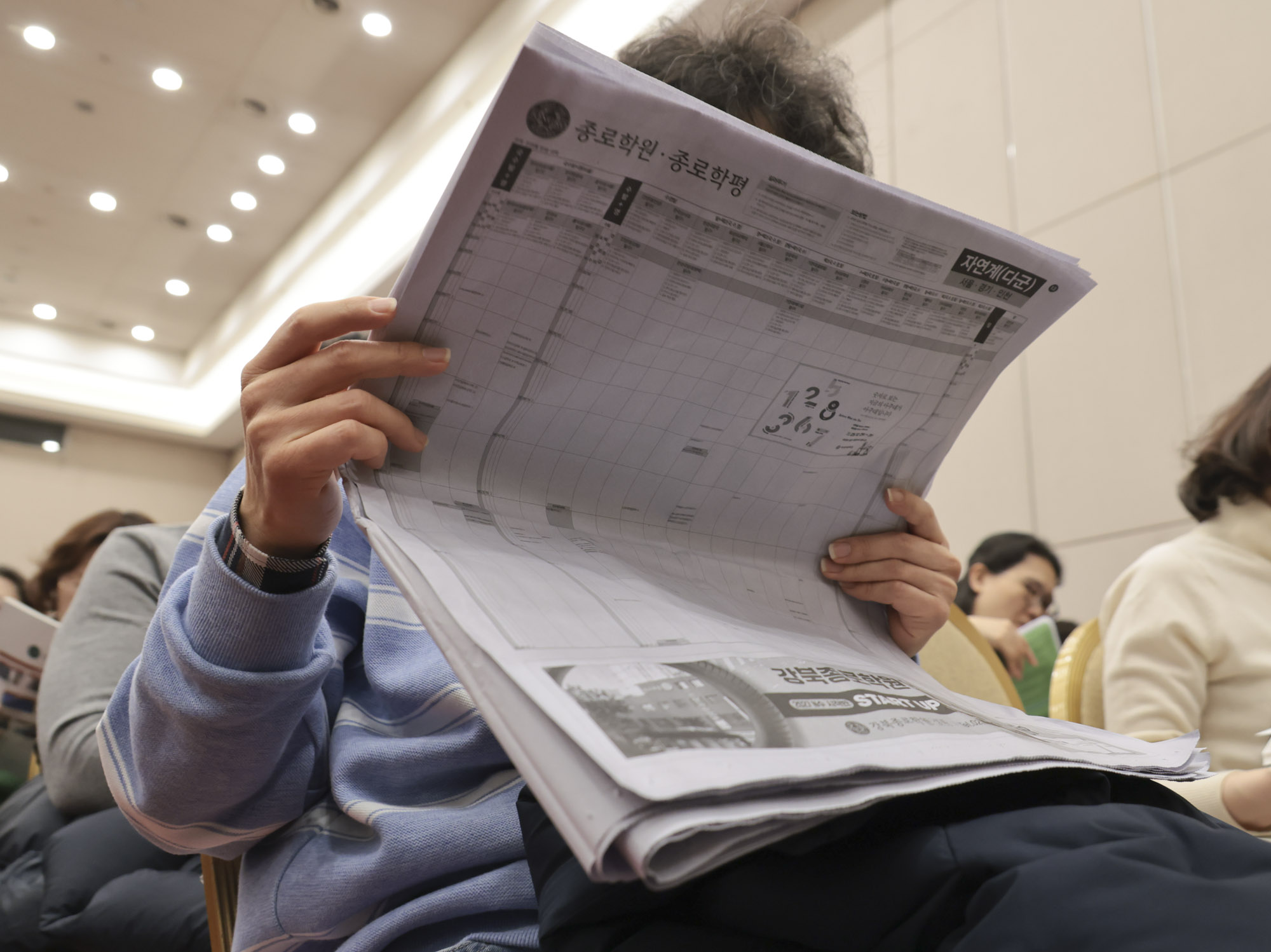 입시설명회;수시;수능;수험생;대학입시;정시