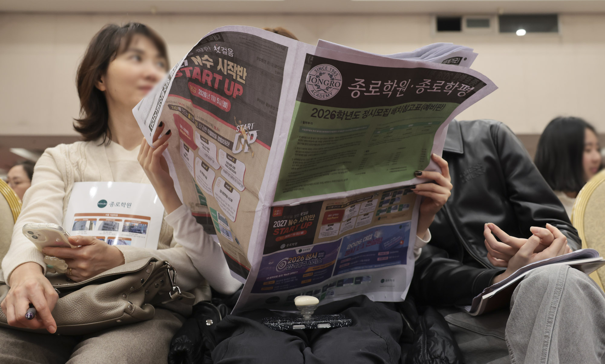 입시설명회;수시;수능;수험생;대학입시;정시