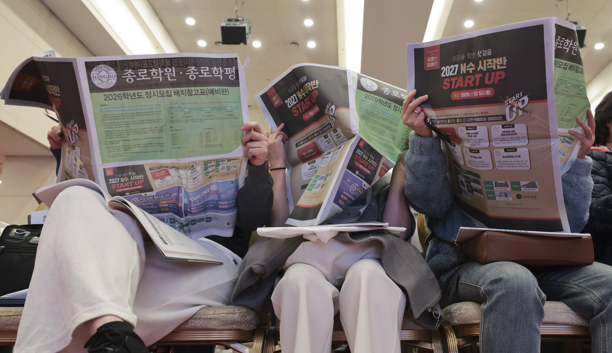 입시설명회;수시;수능;수험생;대학입시;정시